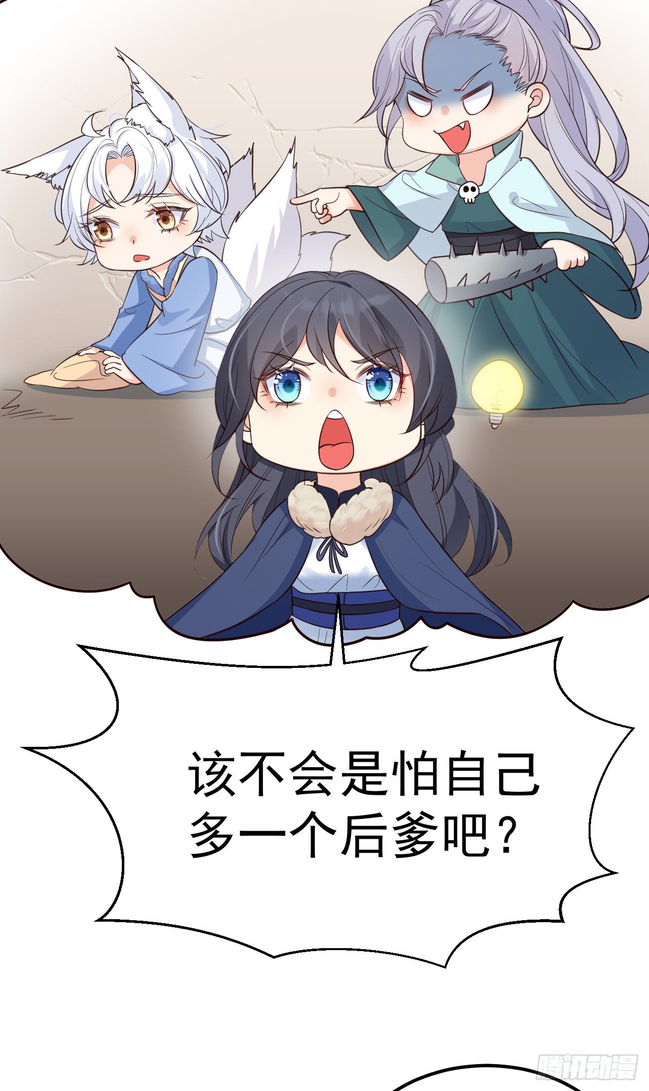 17不是一路人19