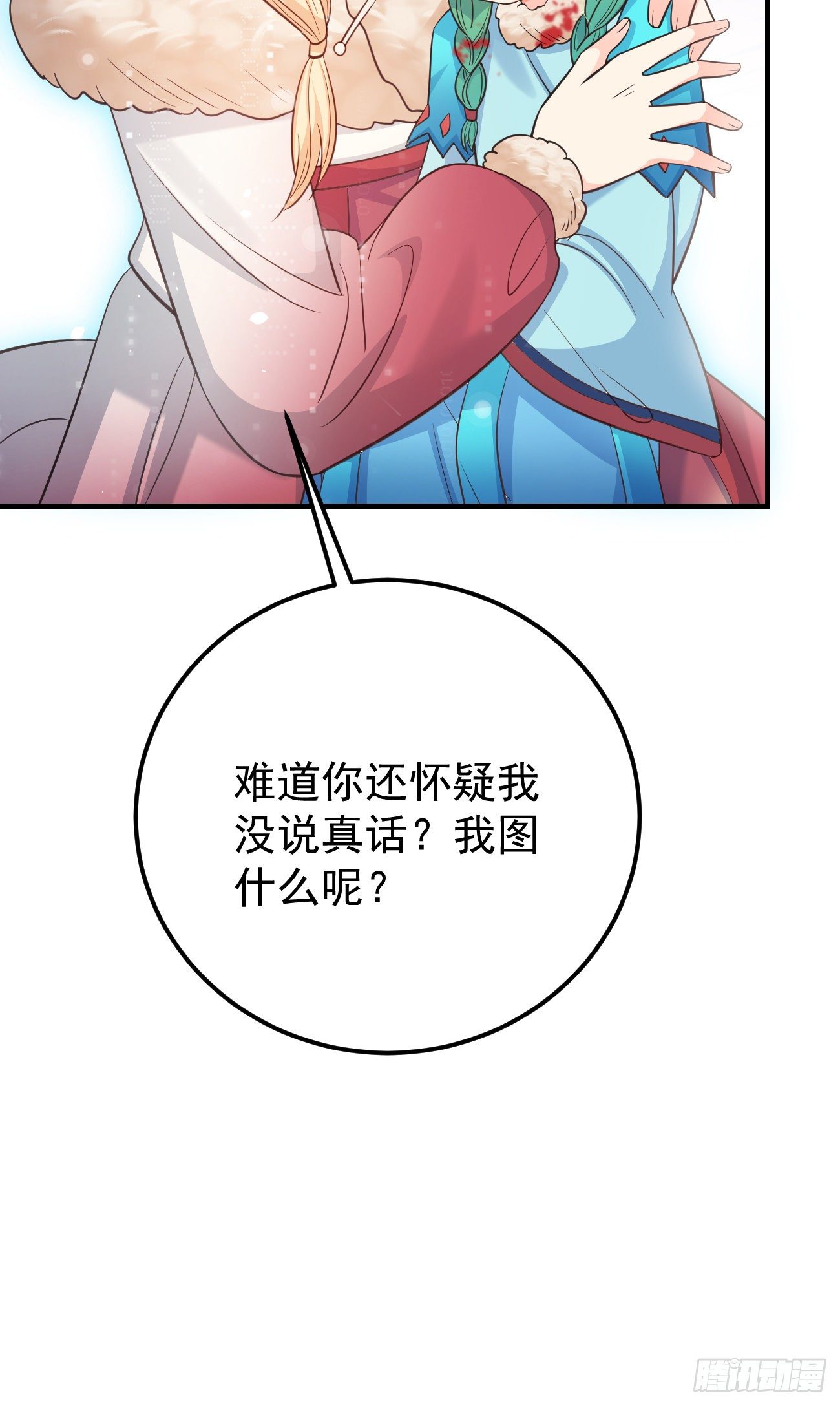 23演得很好，下次别演了35