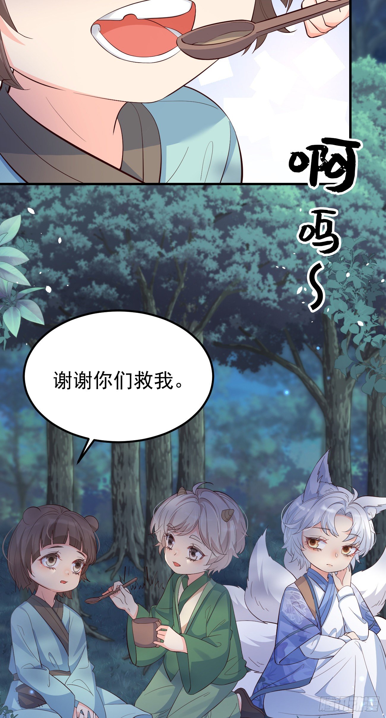 26她会喜欢吗？4