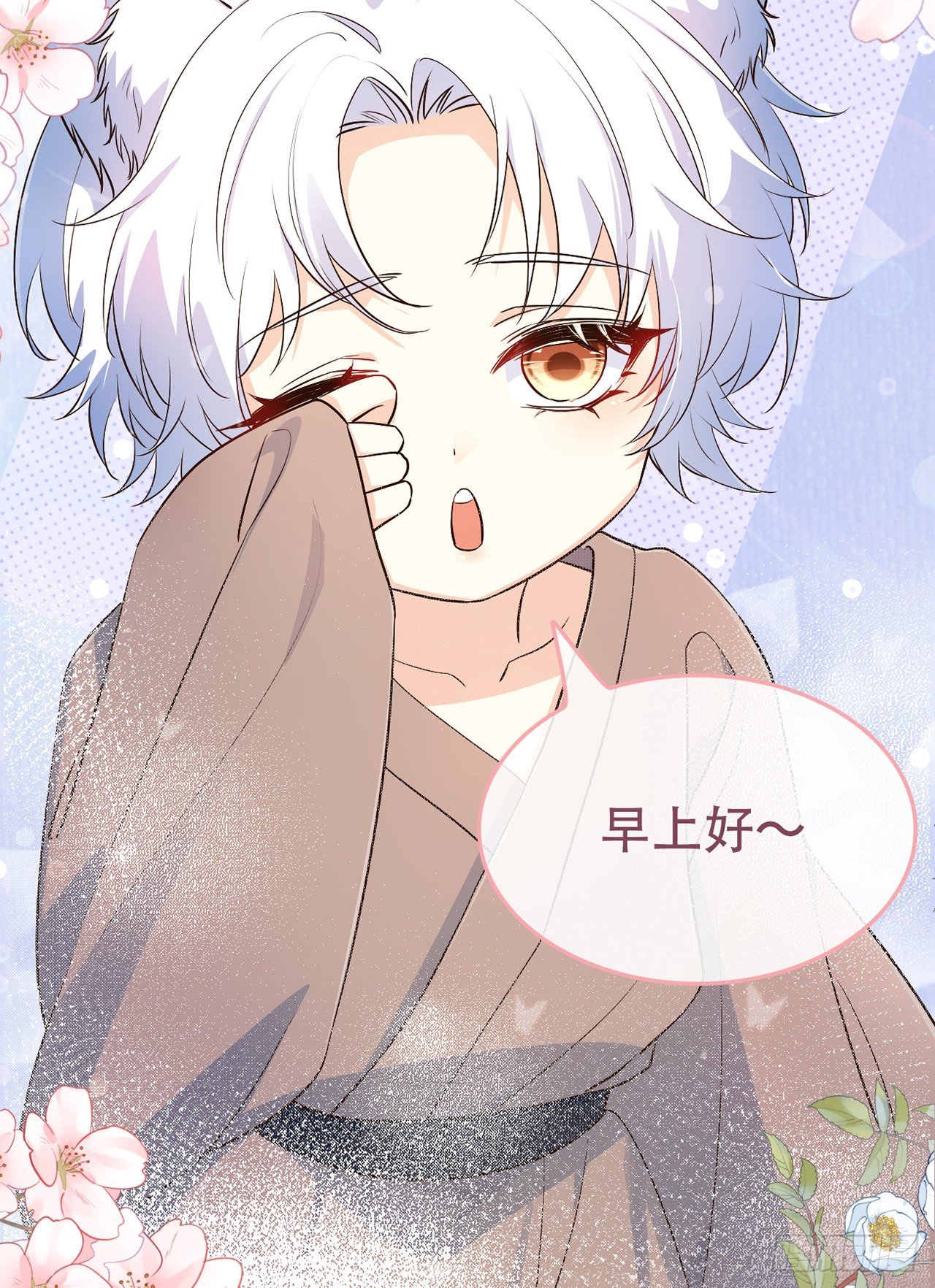 04绝杀小奶音40