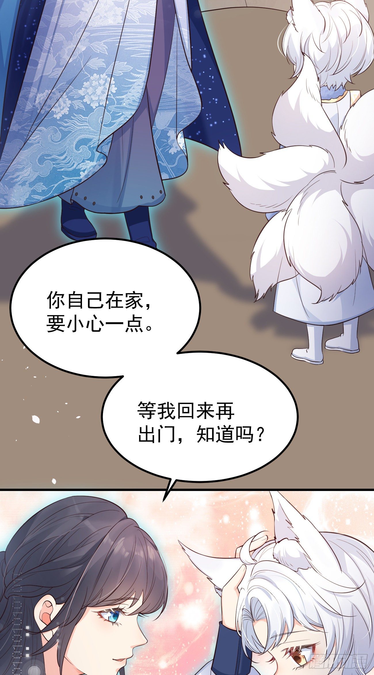 22如你所愿19
