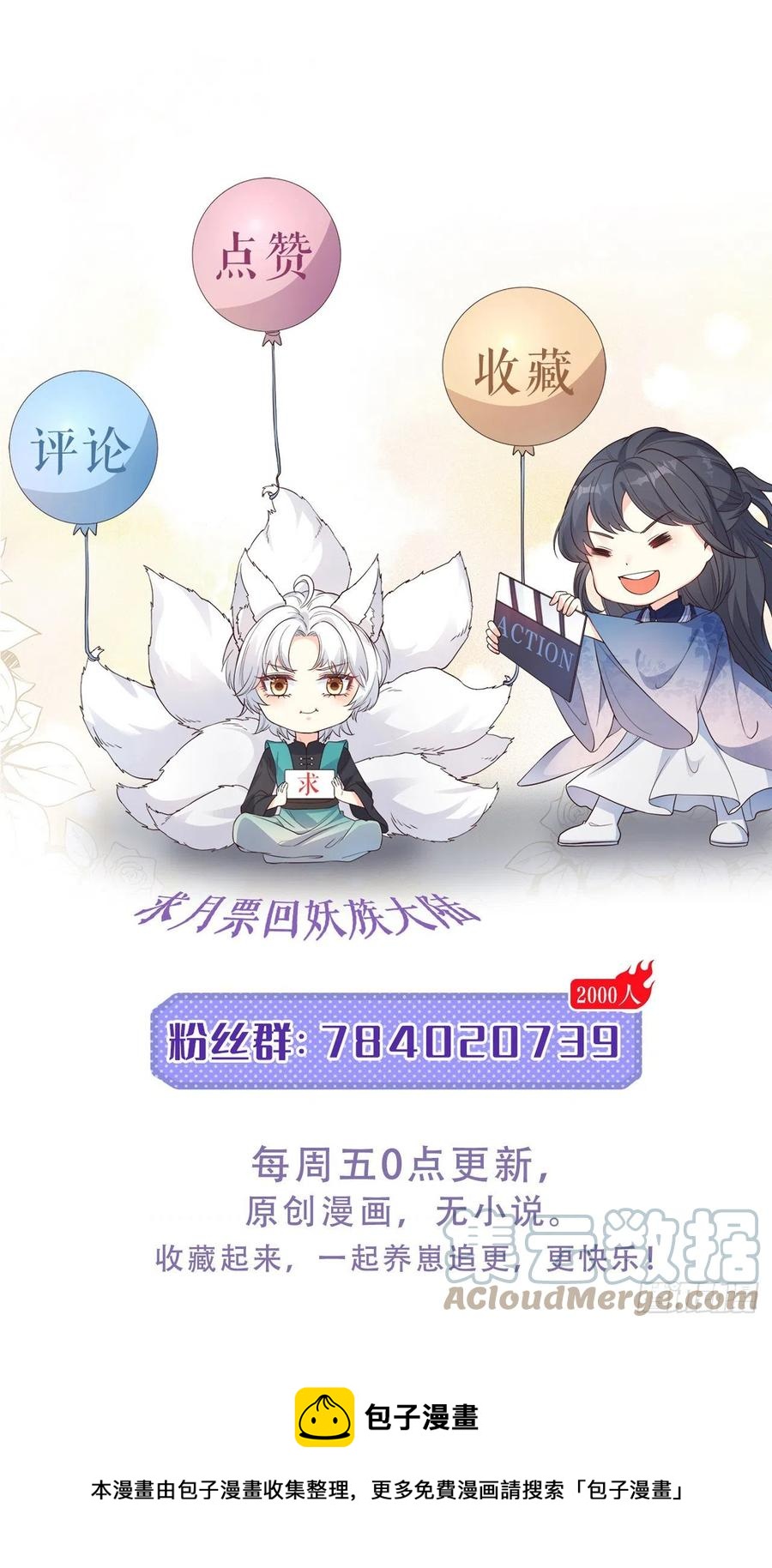 28格局小了57