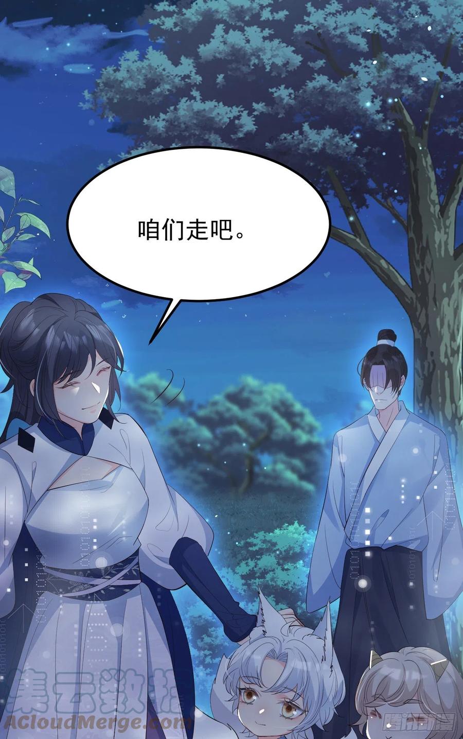 28格局小了18