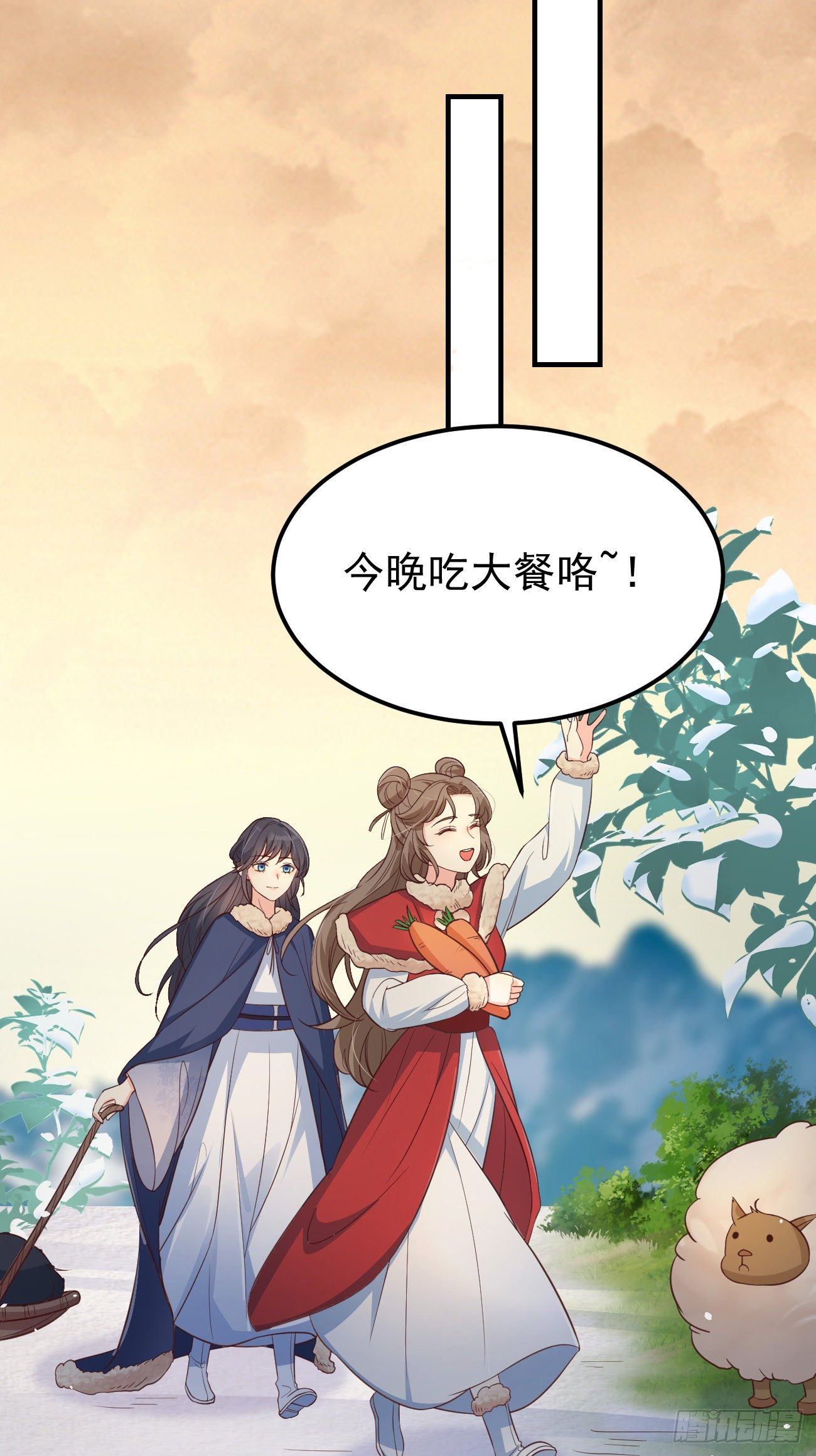 11被可爱蒙蔽了双眼28