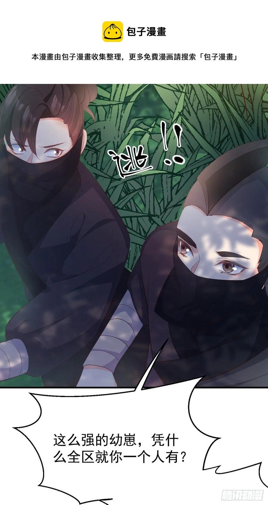 28格局小了32