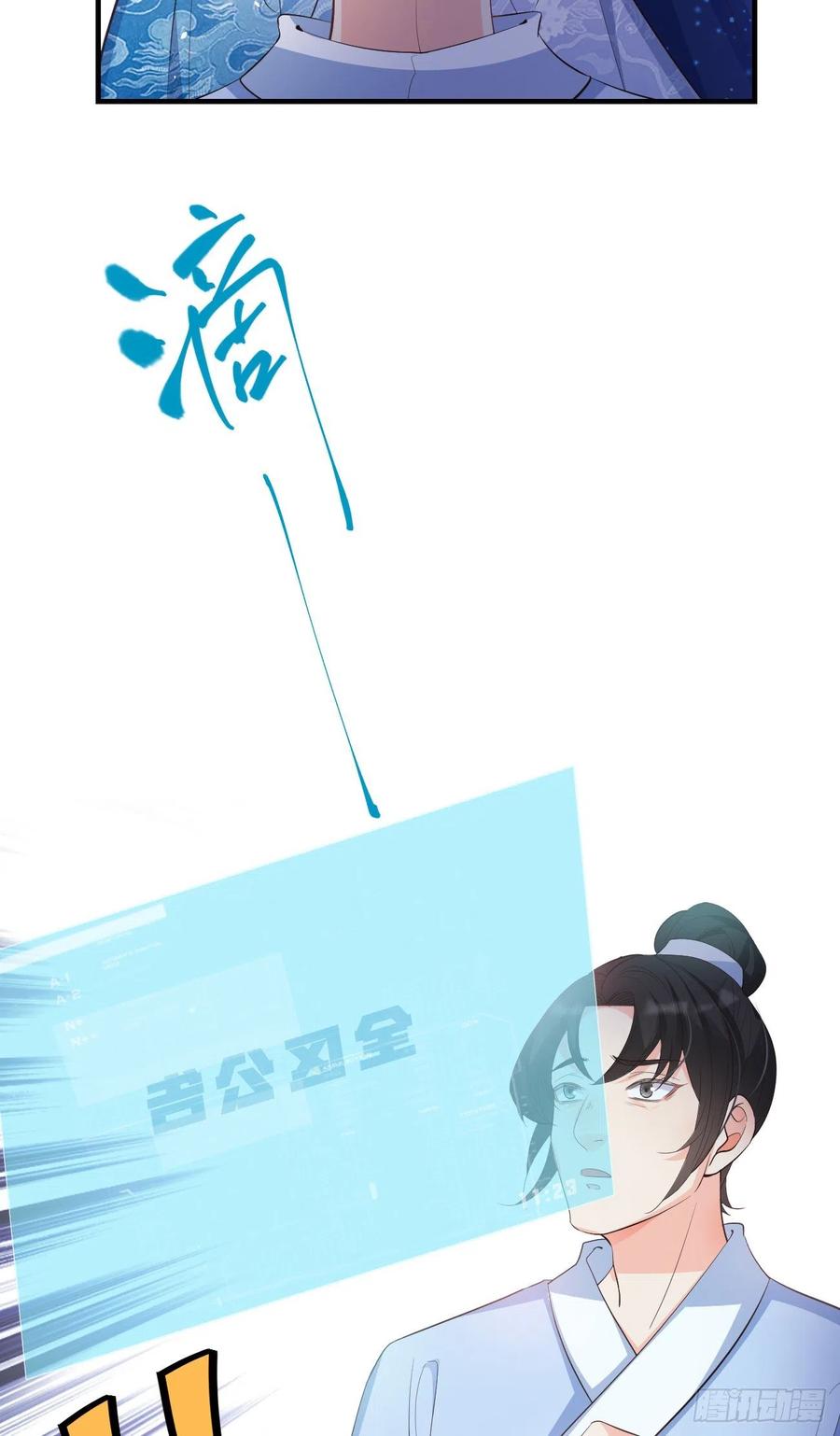 28格局小了5