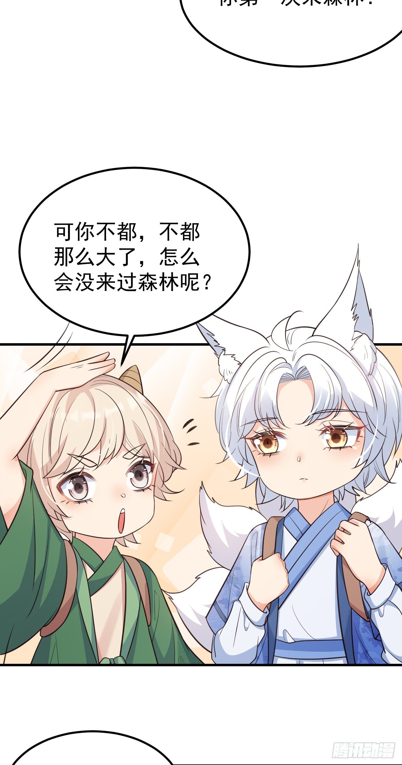 25战斗天使小甜心27
