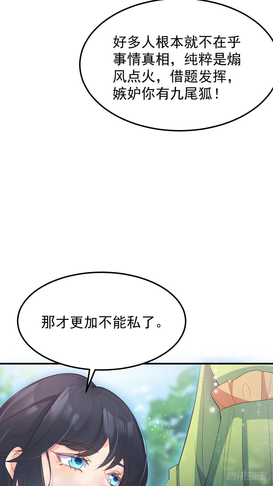 28格局小了38