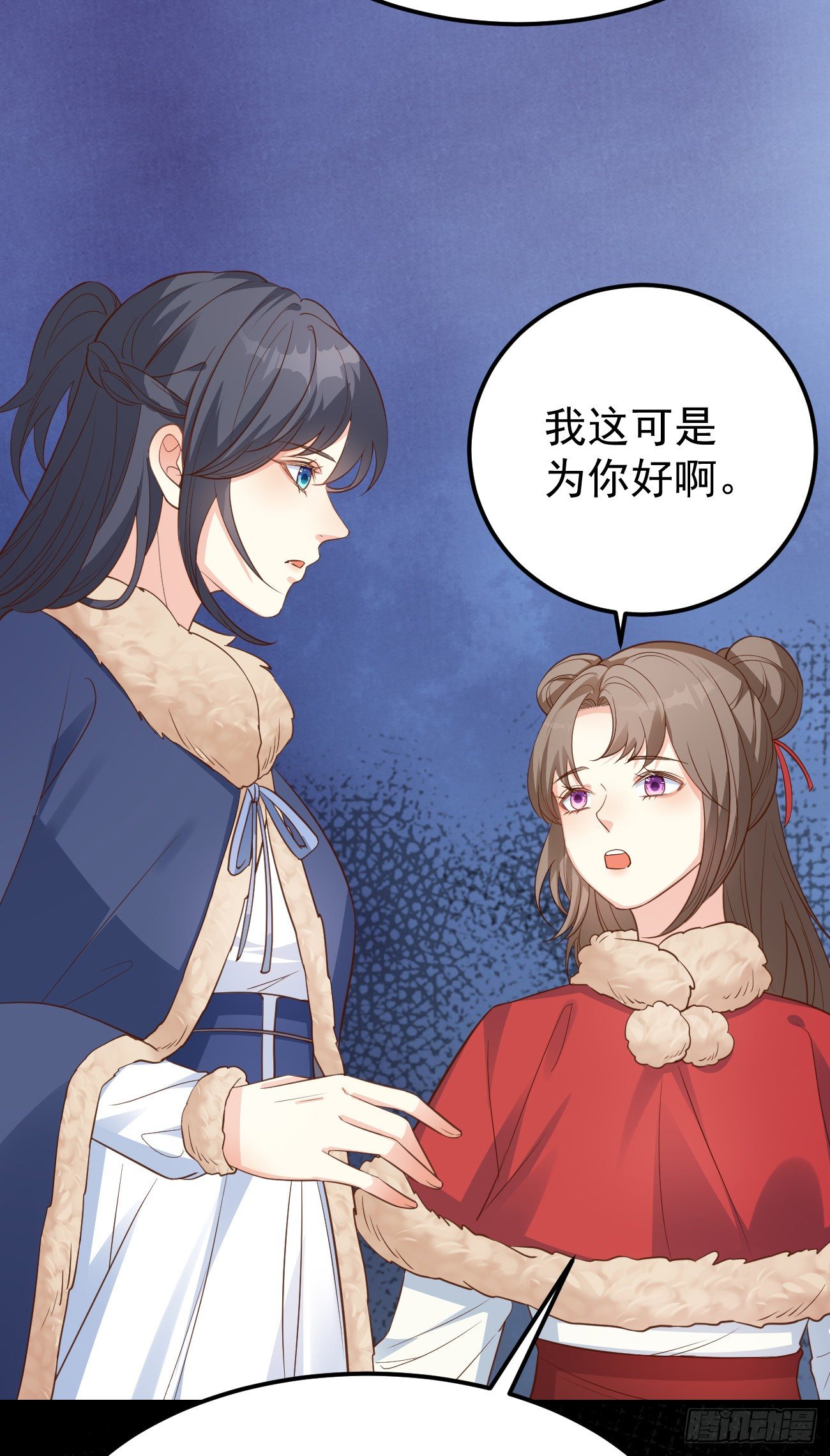 09都怪你们，太吵了！19