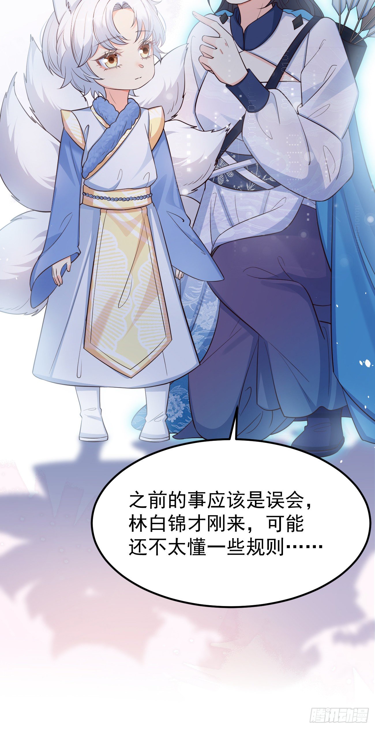 22如你所愿25