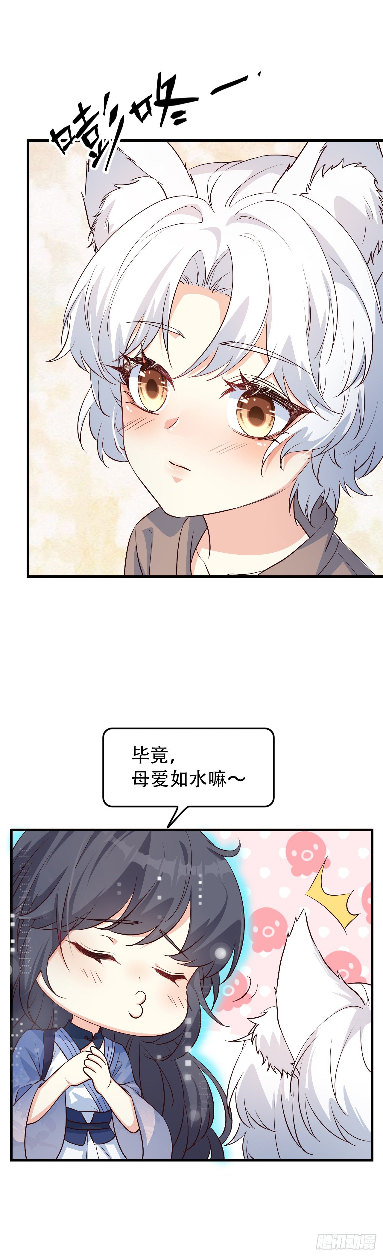 03我崽又奶又A12
