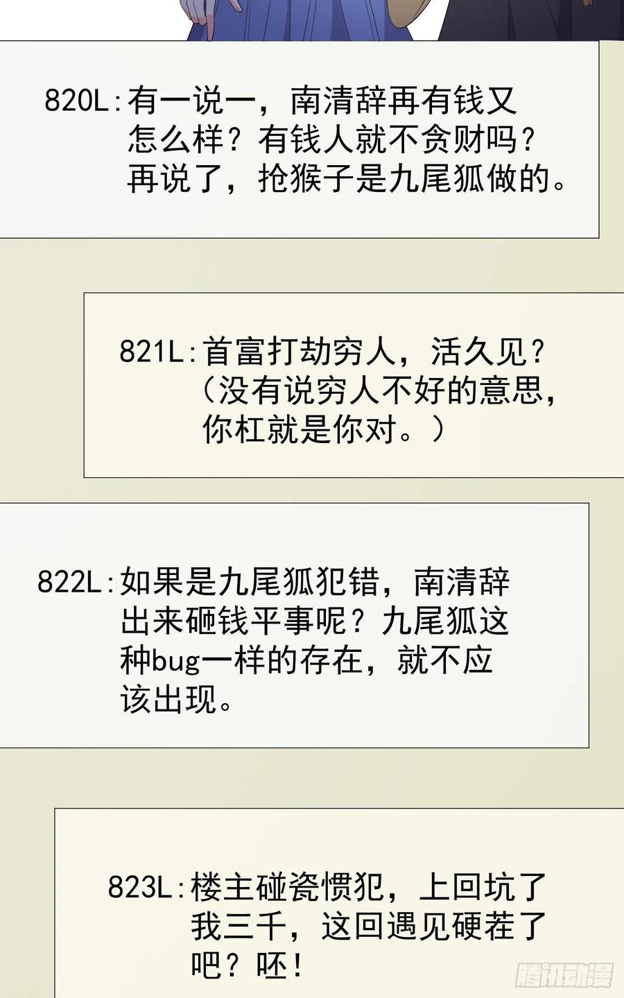 28格局小了10