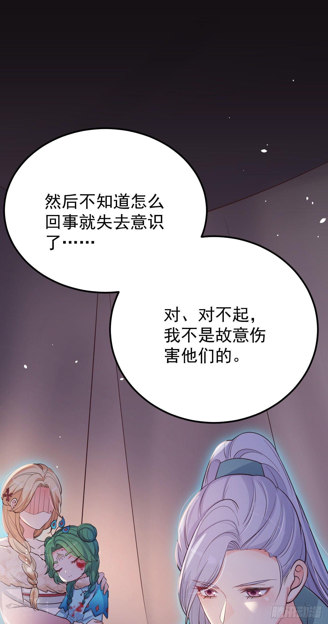 23演得很好，下次别演了26