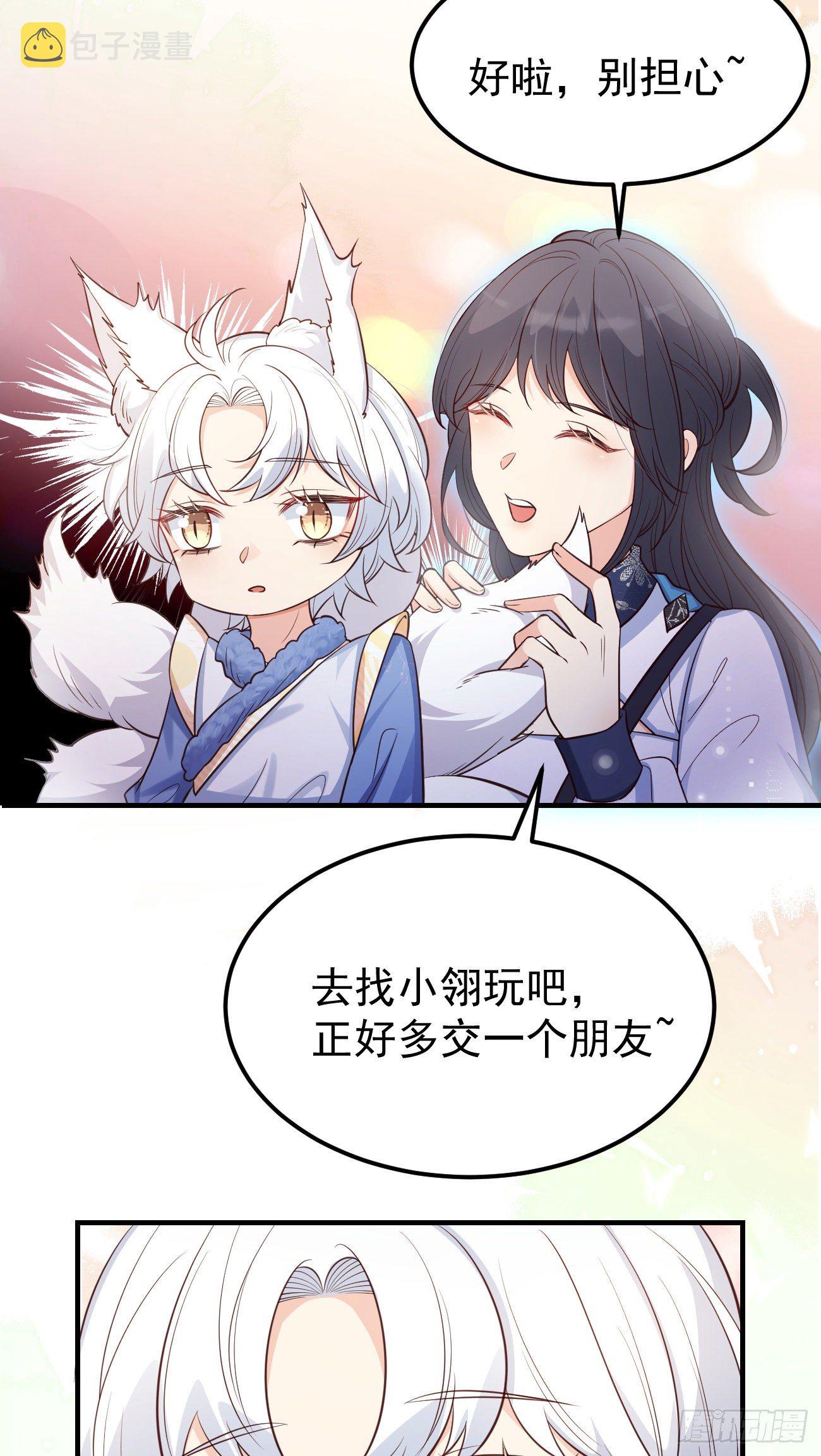 22如你所愿27