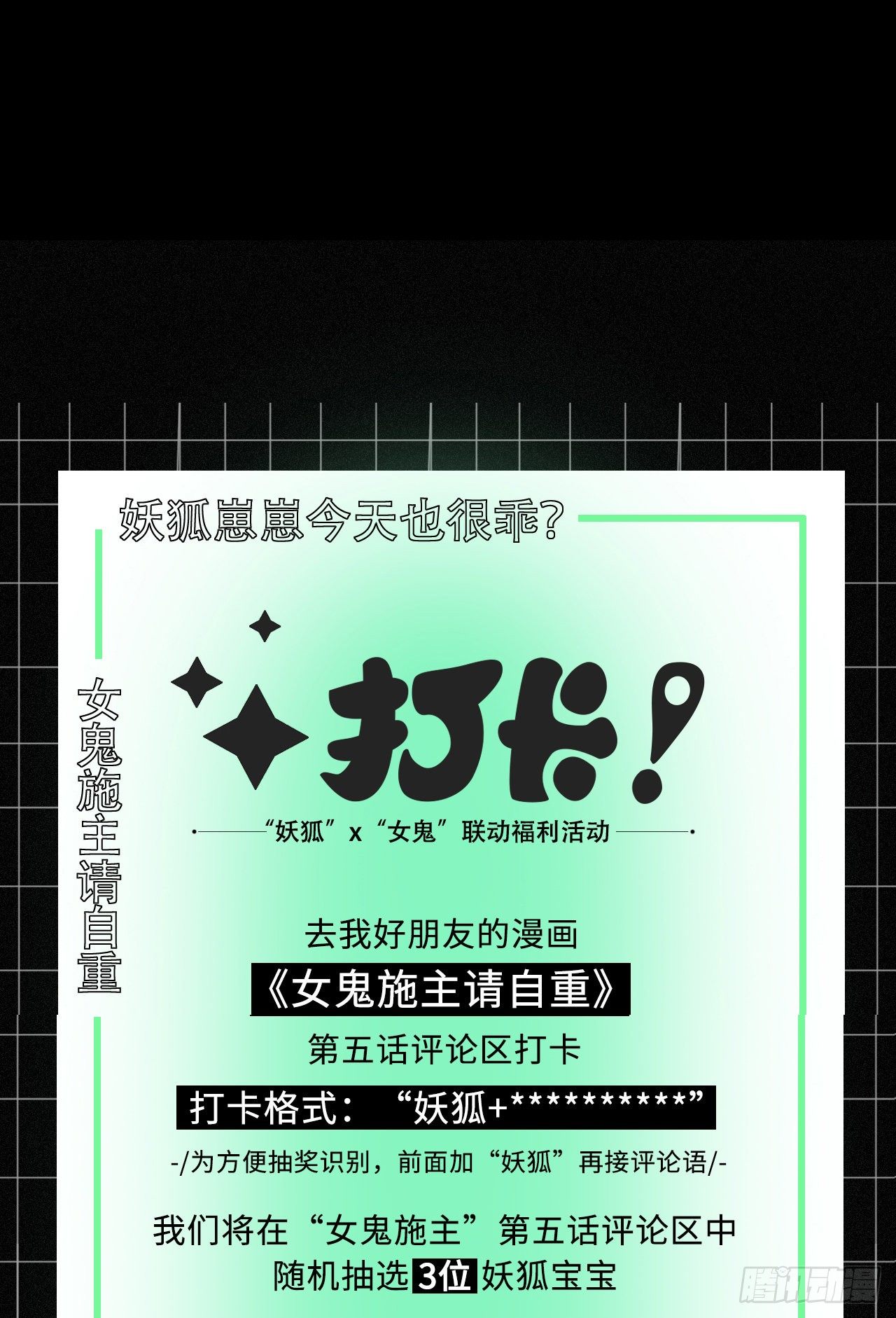 11被可爱蒙蔽了双眼48