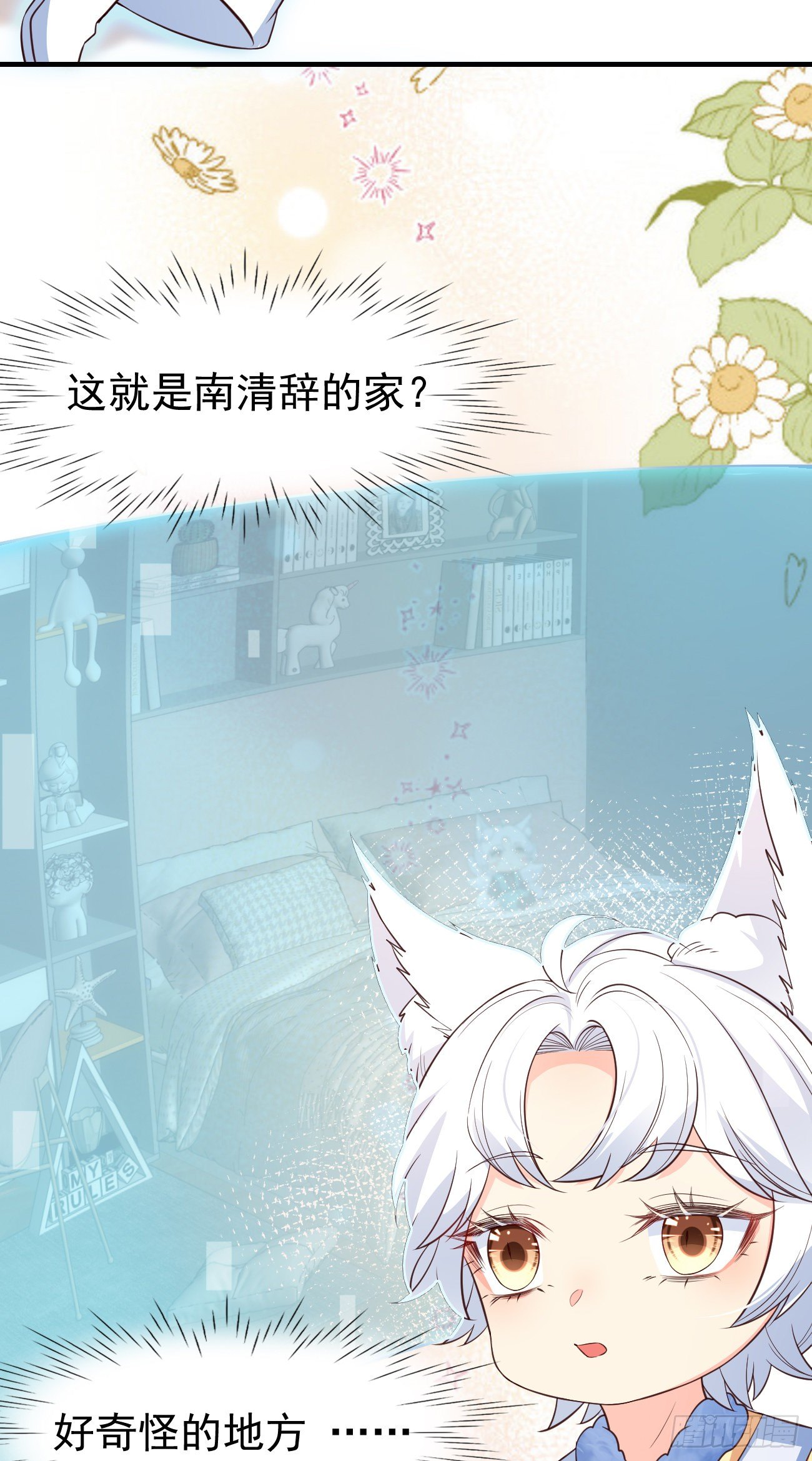 20我会一直陪着你19