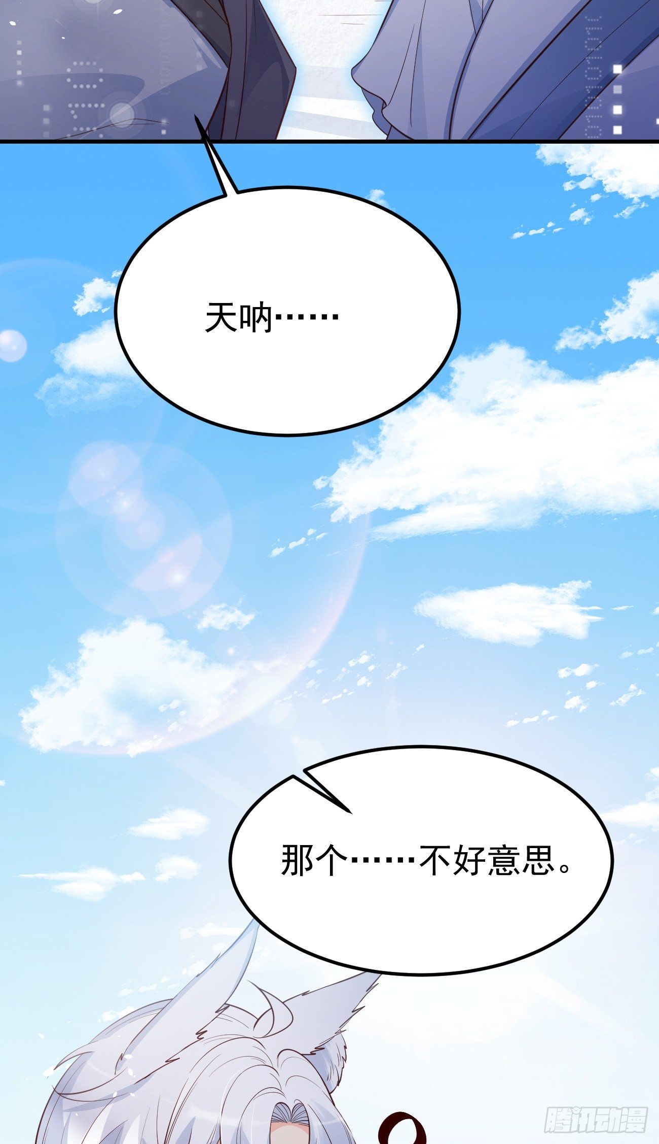 22如你所愿5