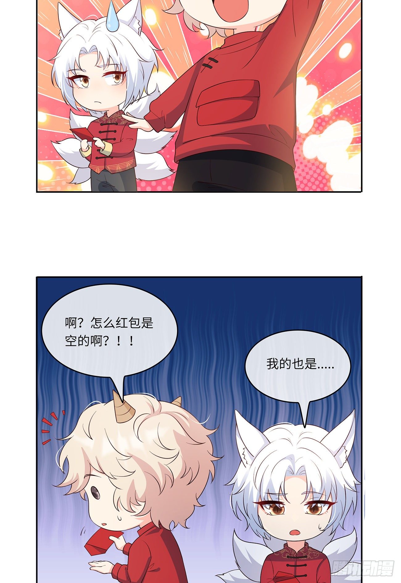 25战斗天使小甜心56