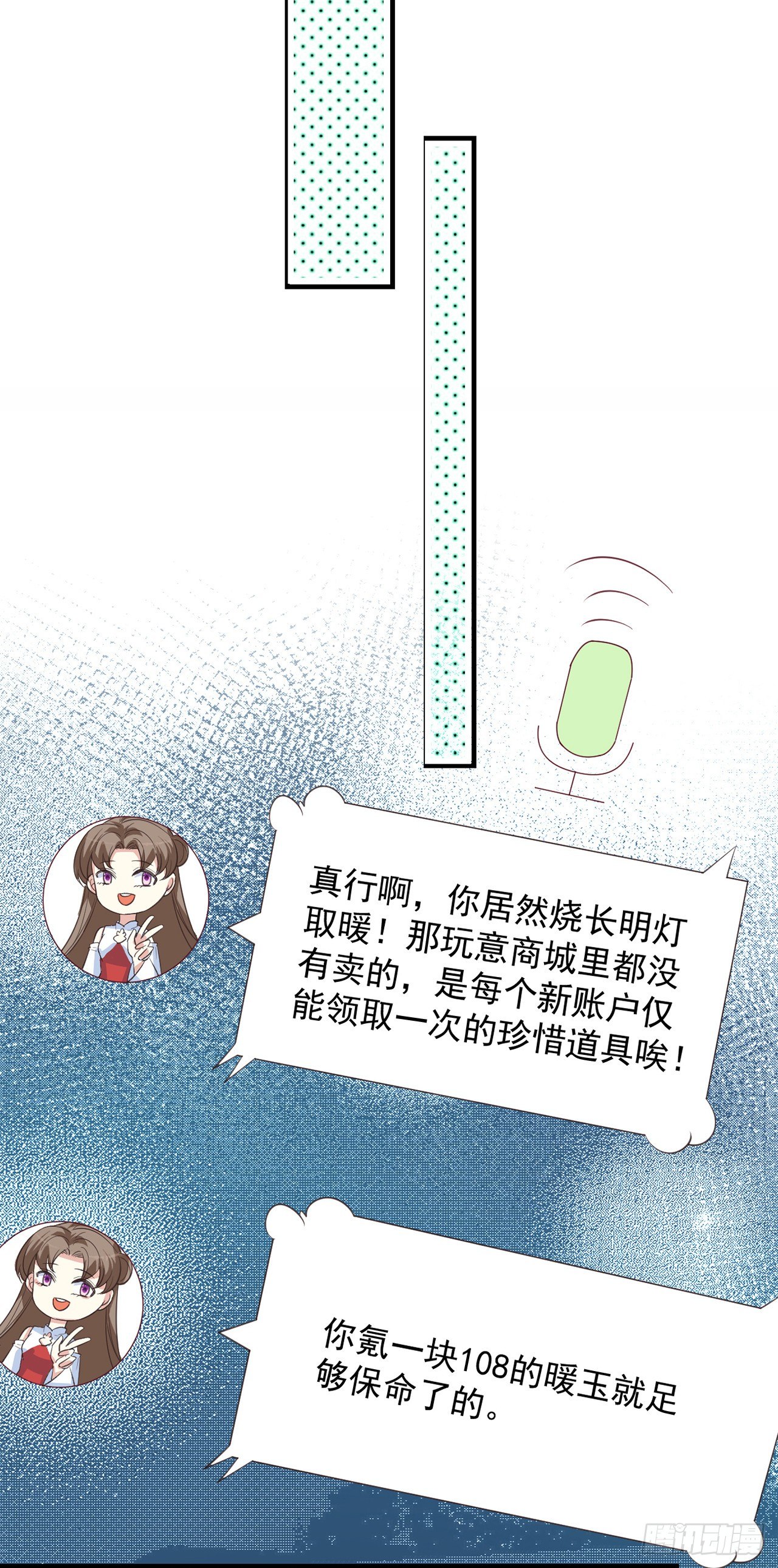 06寒潮已至25