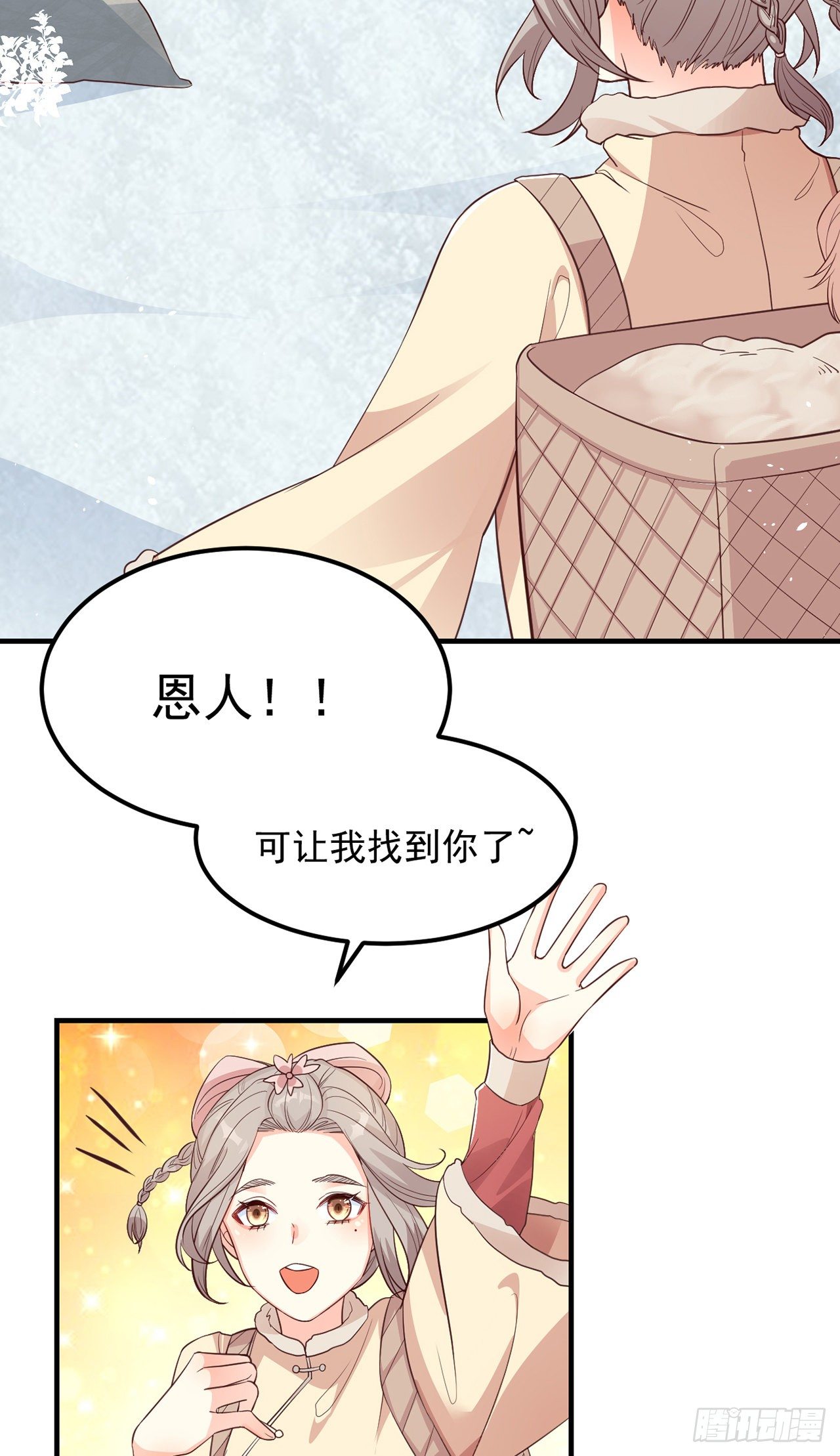 07她喜欢又乖又温顺的…24