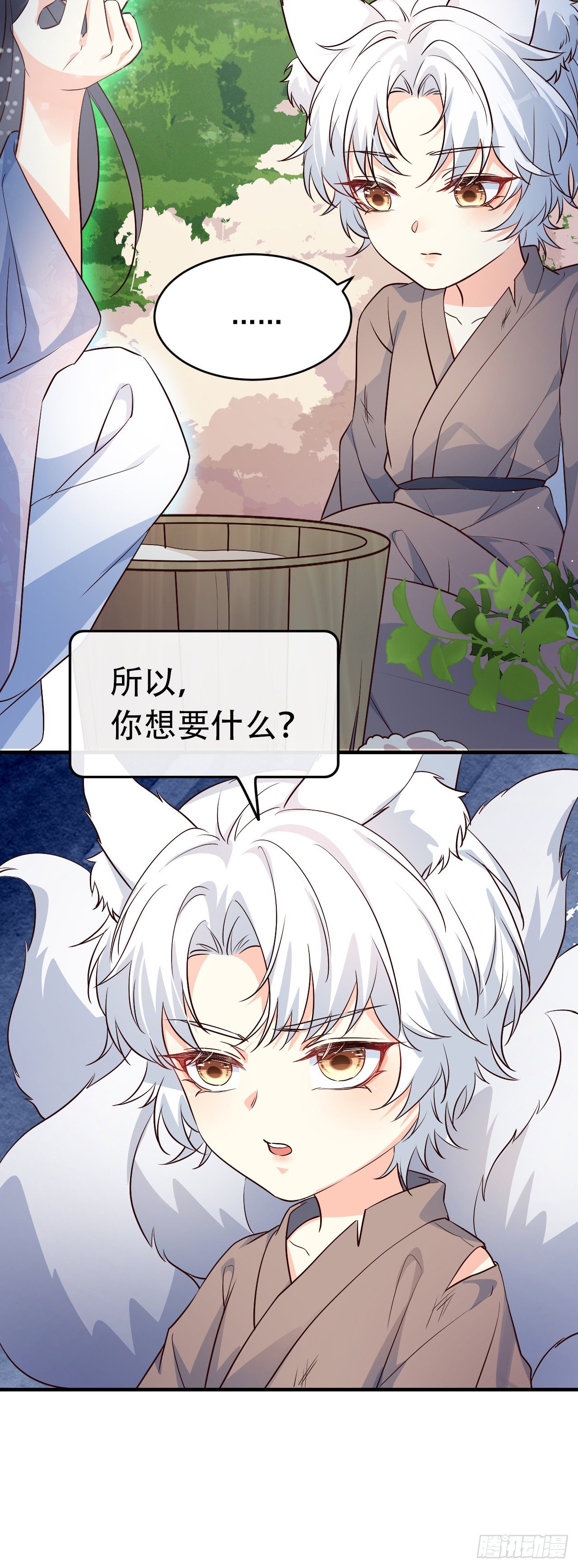 03我崽又奶又A8