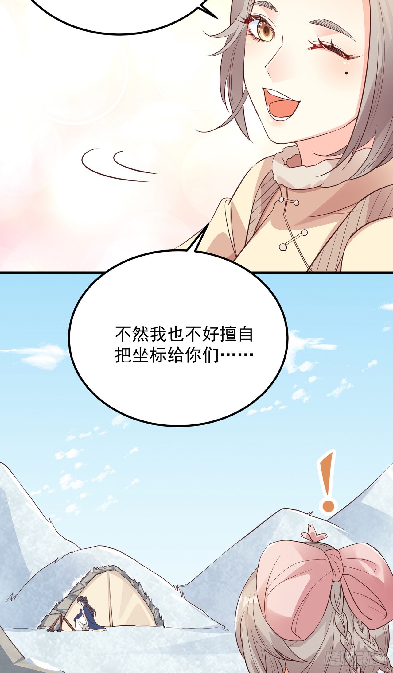 07她喜欢又乖又温顺的…23