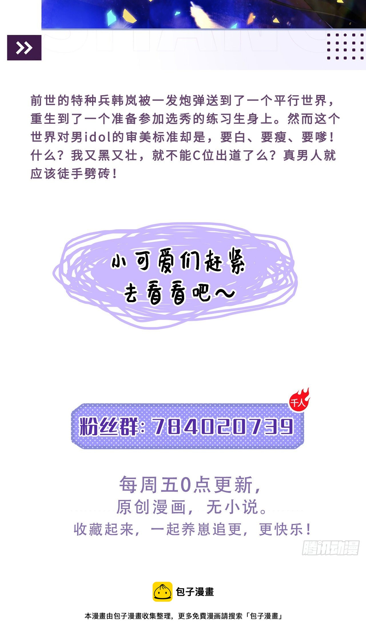 22如你所愿61