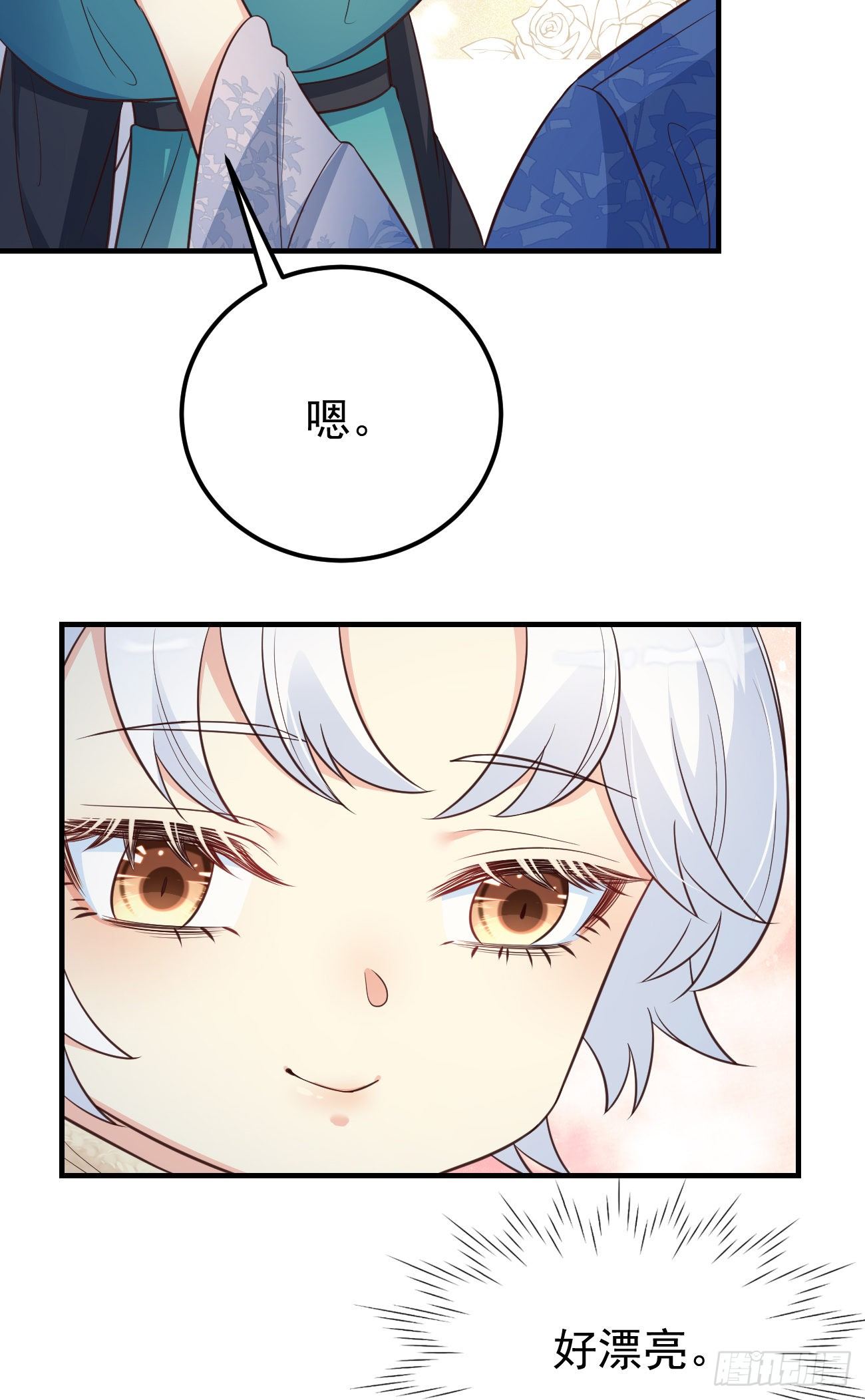 14咬我的时候可以轻一点吗？18