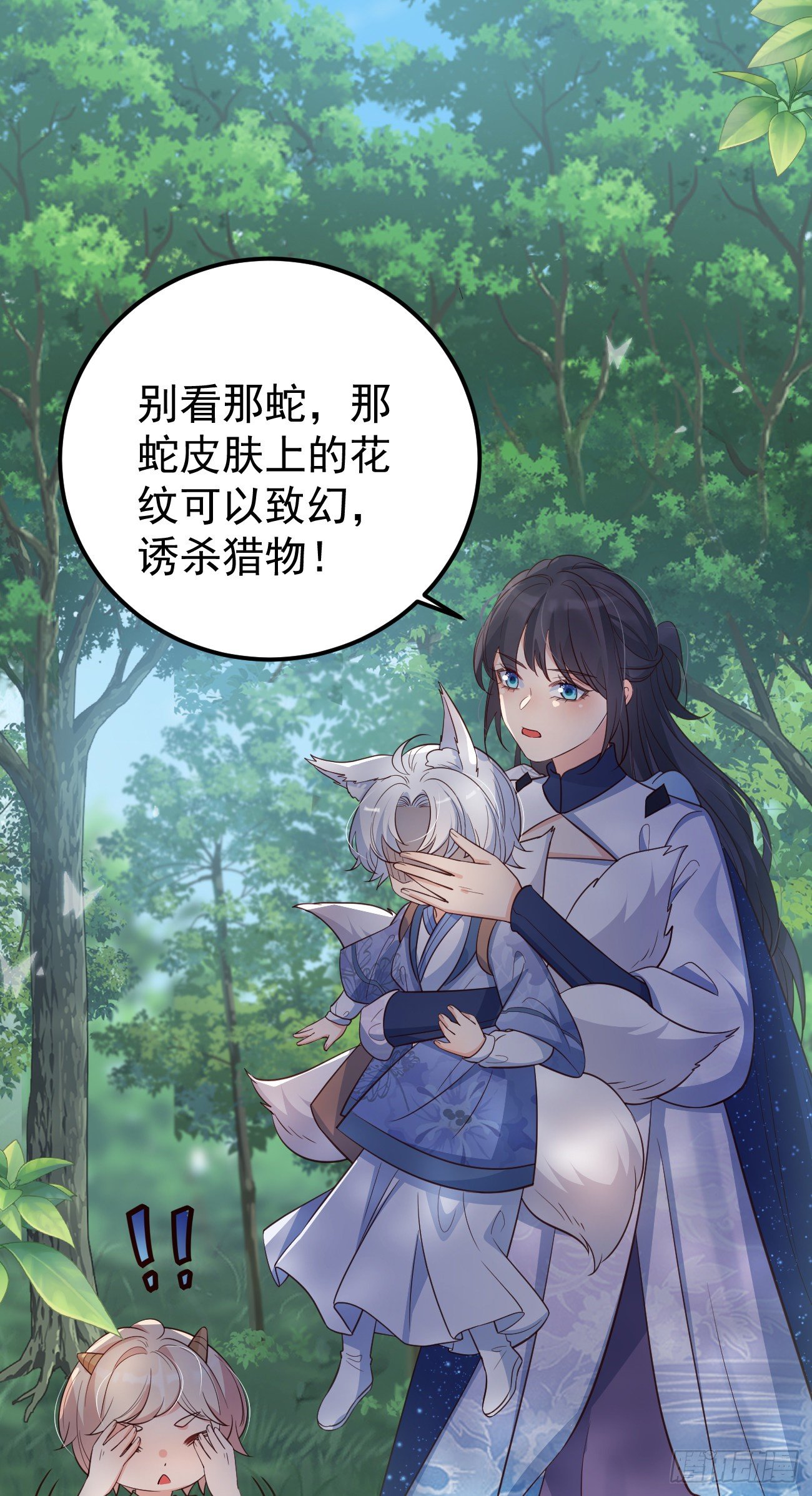 25战斗天使小甜心36