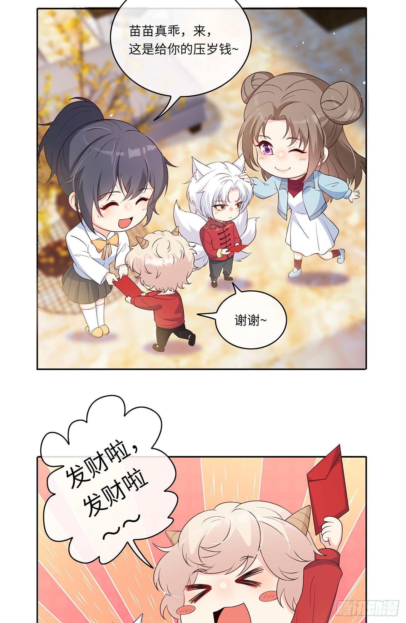 25战斗天使小甜心55