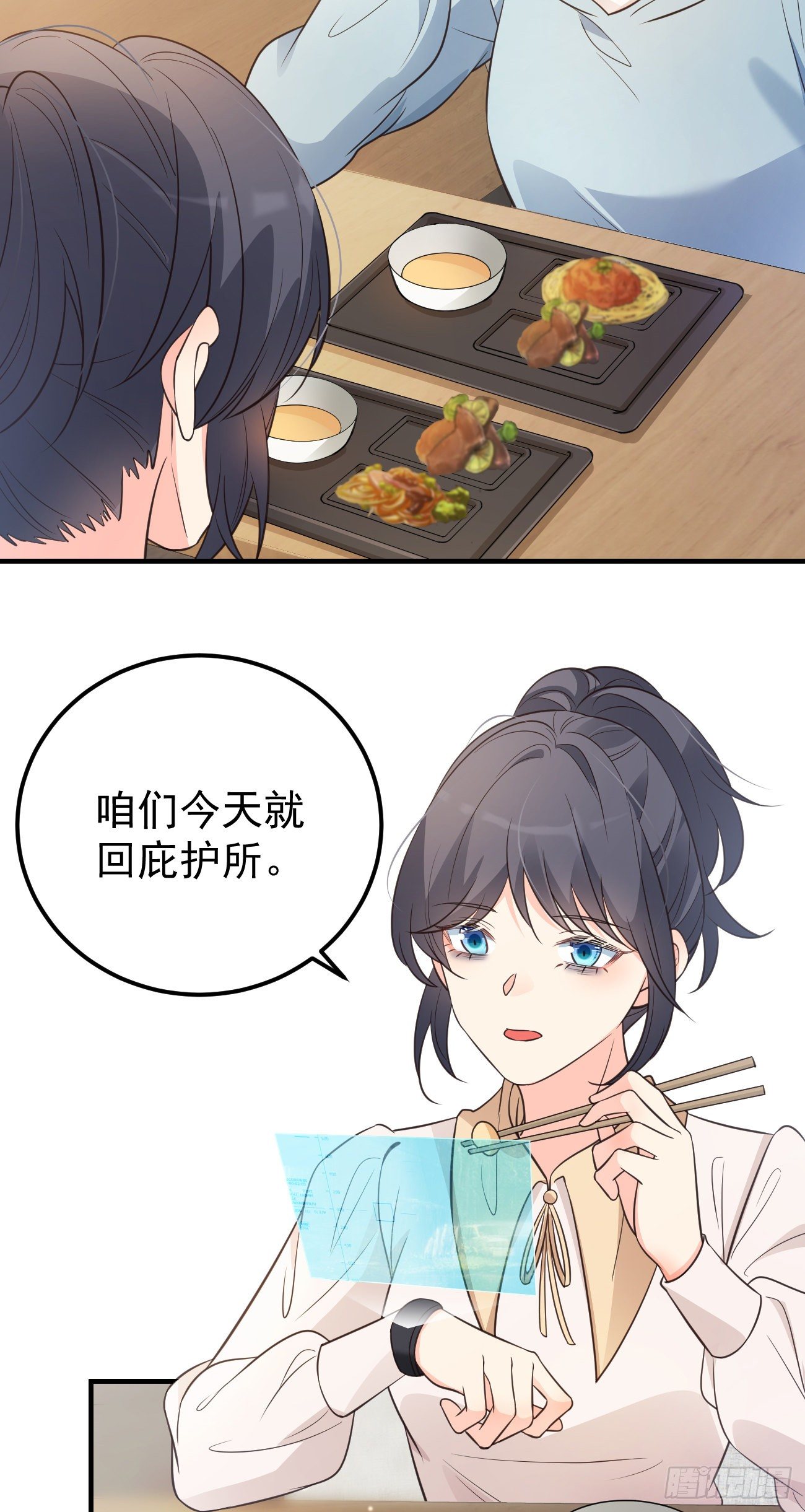 18亲密度攻略26