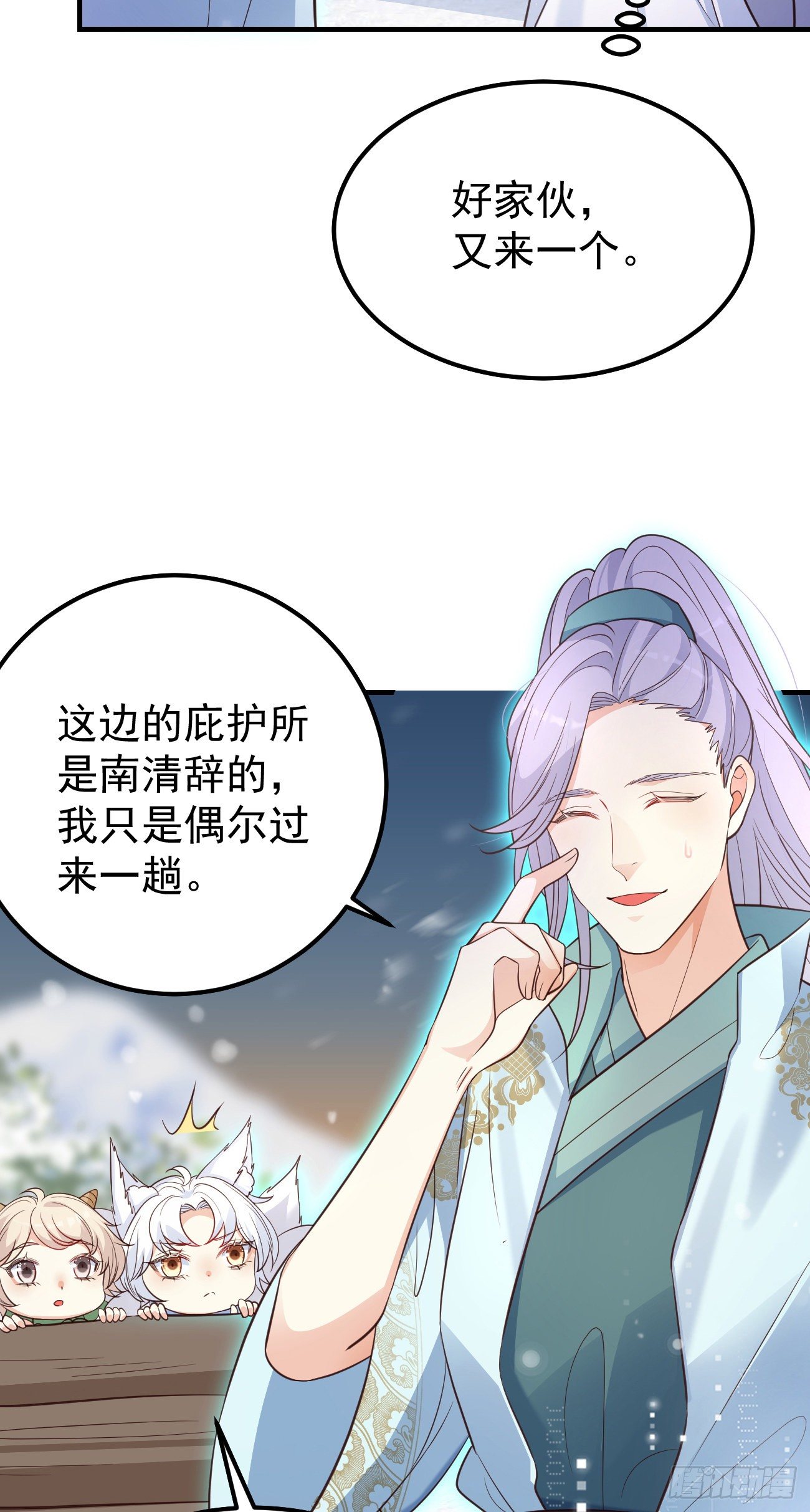 19游戏是什么意思？31
