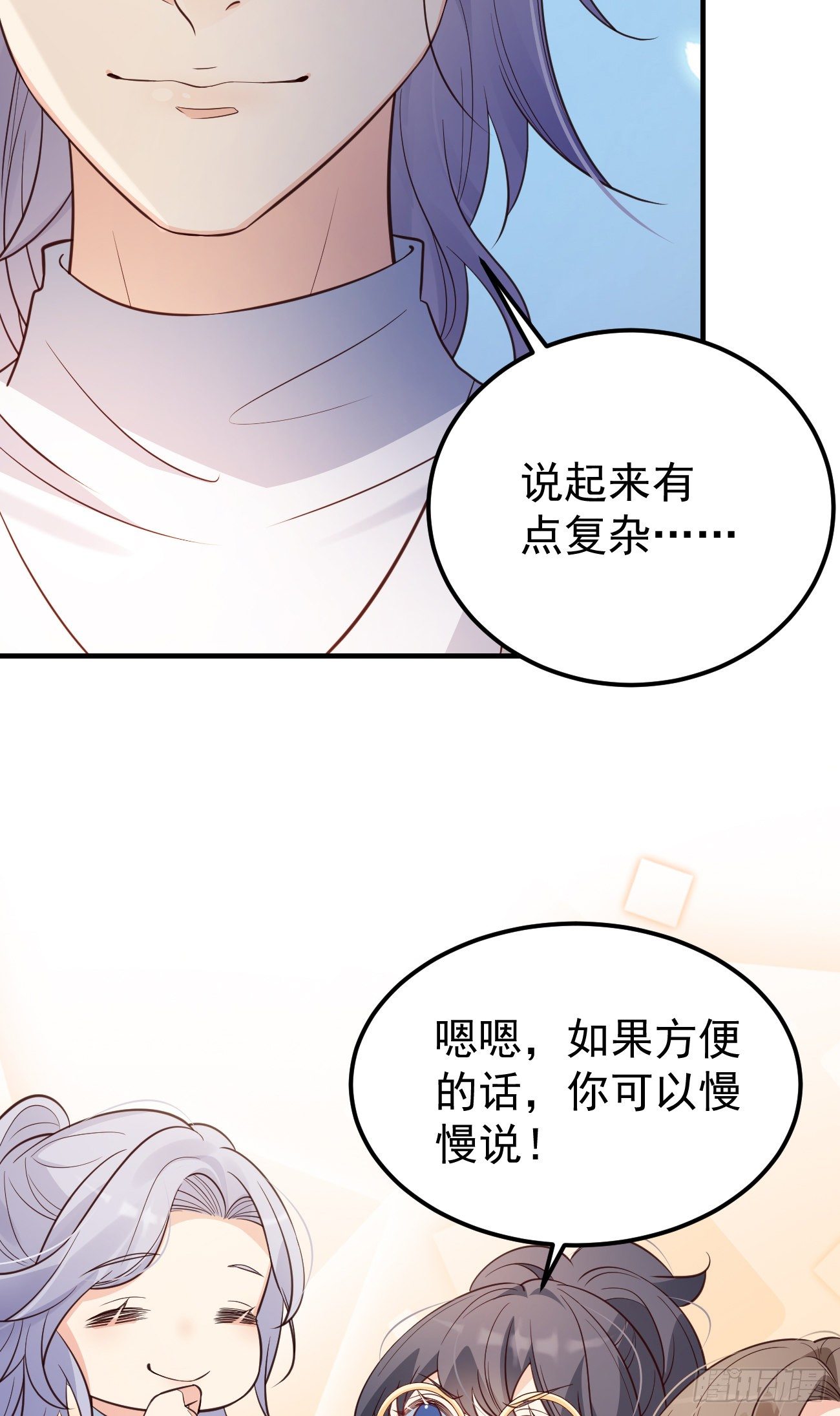 18亲密度攻略38