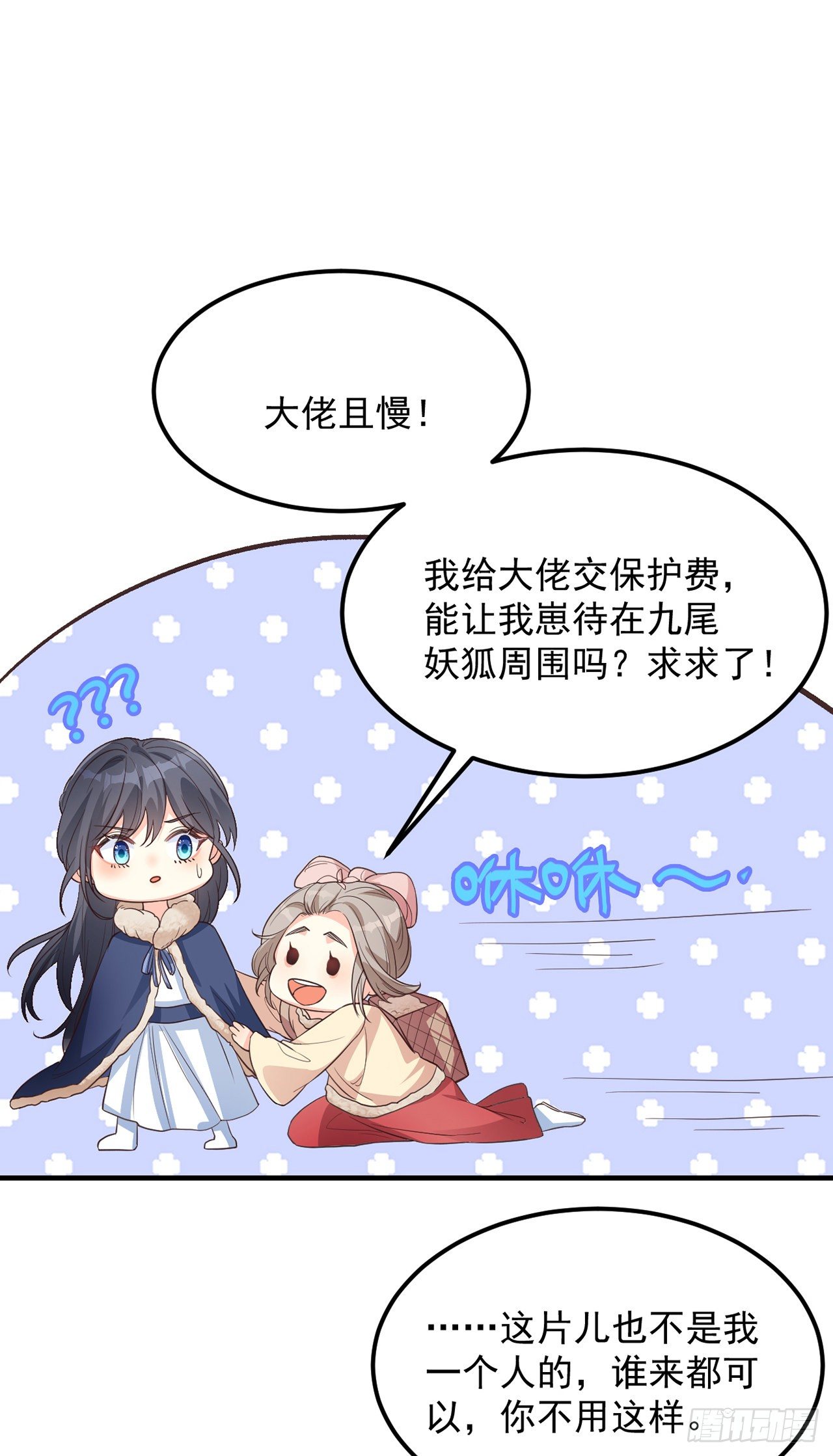 07她喜欢又乖又温顺的…38