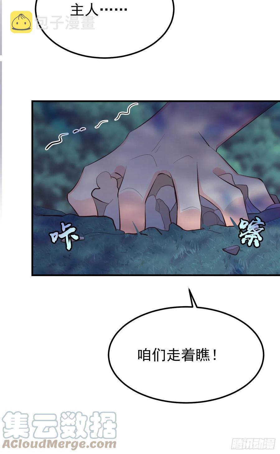 28格局小了21