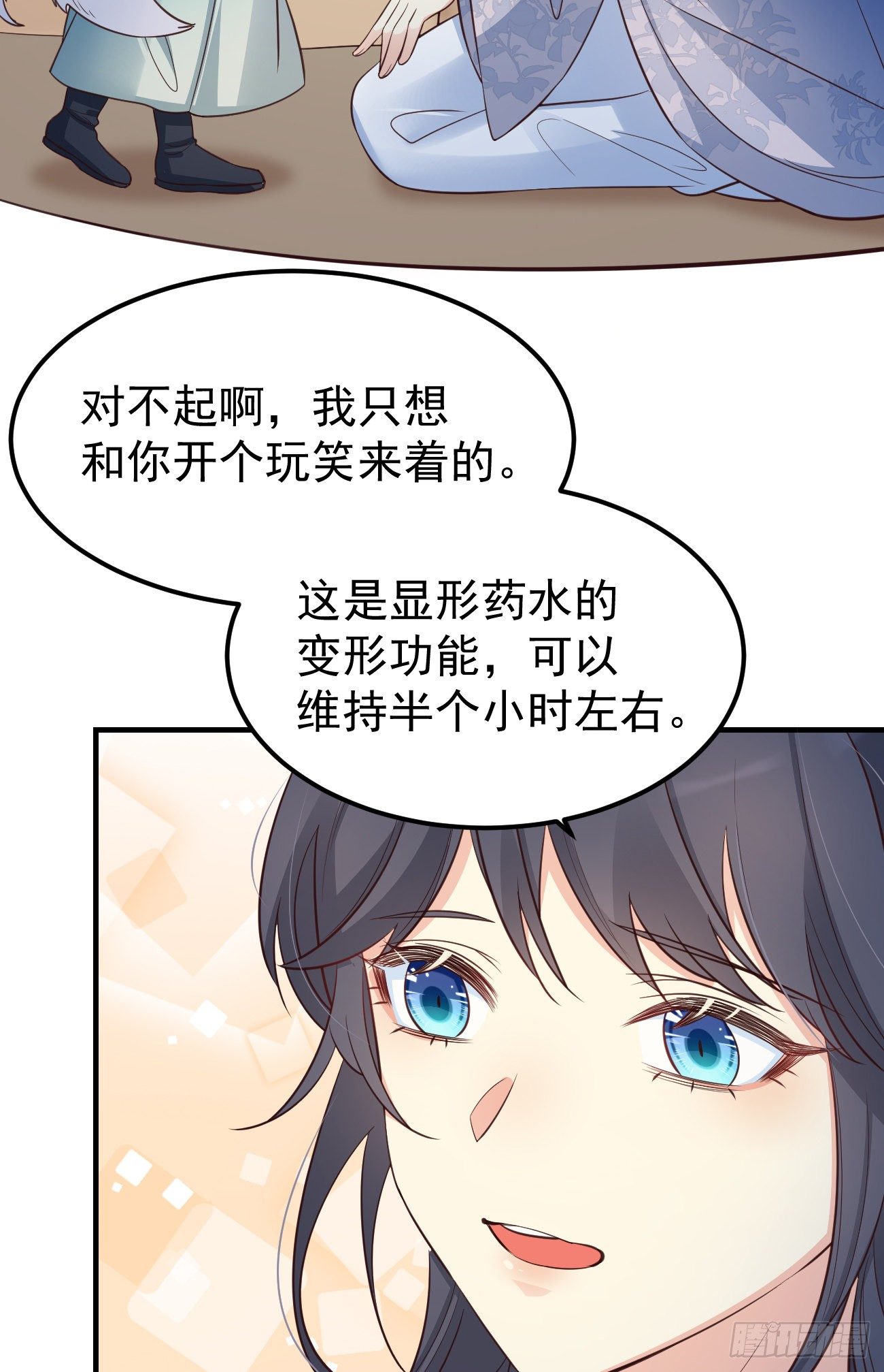 14咬我的时候可以轻一点吗？16