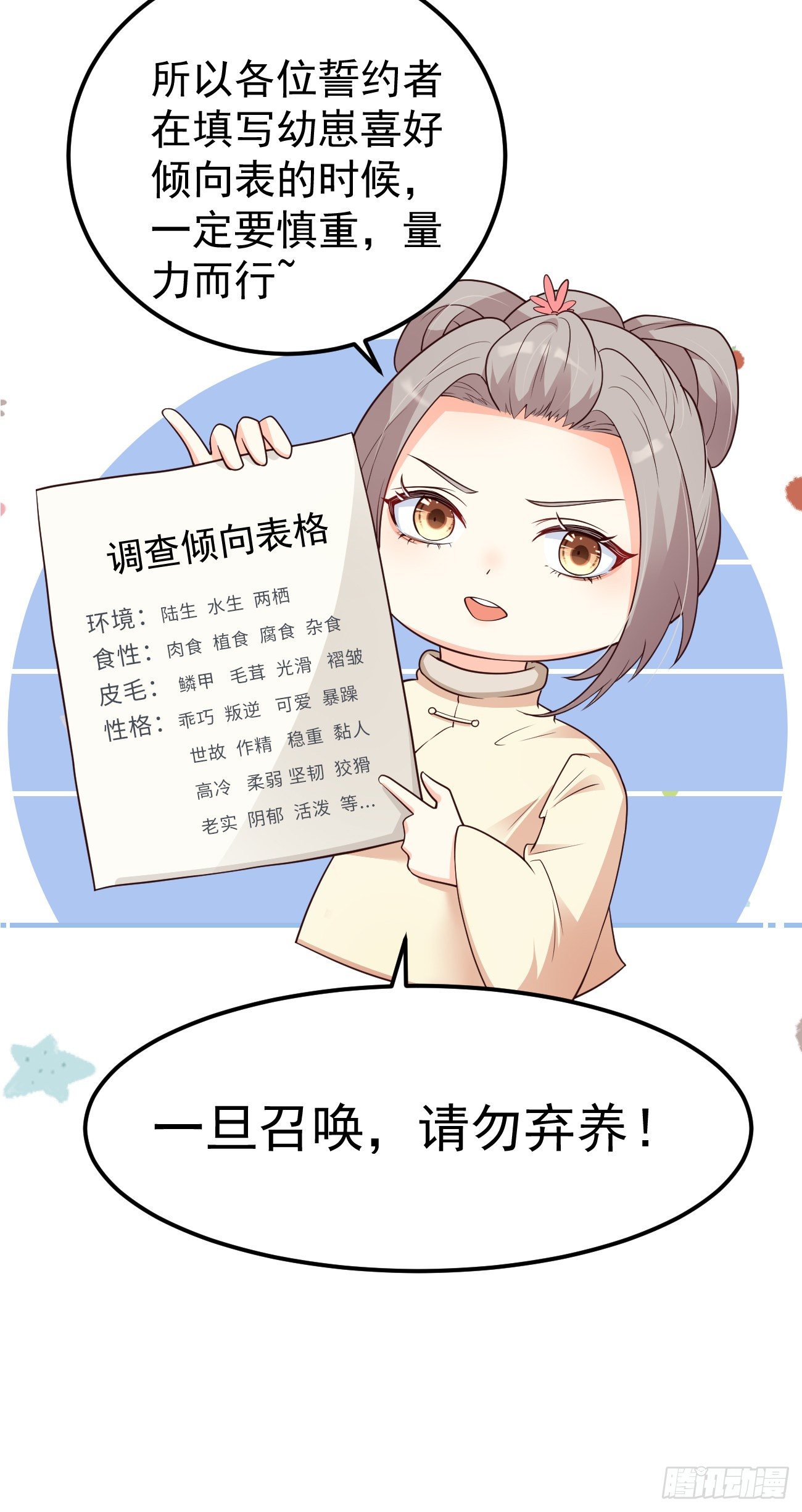 07她喜欢又乖又温顺的…50