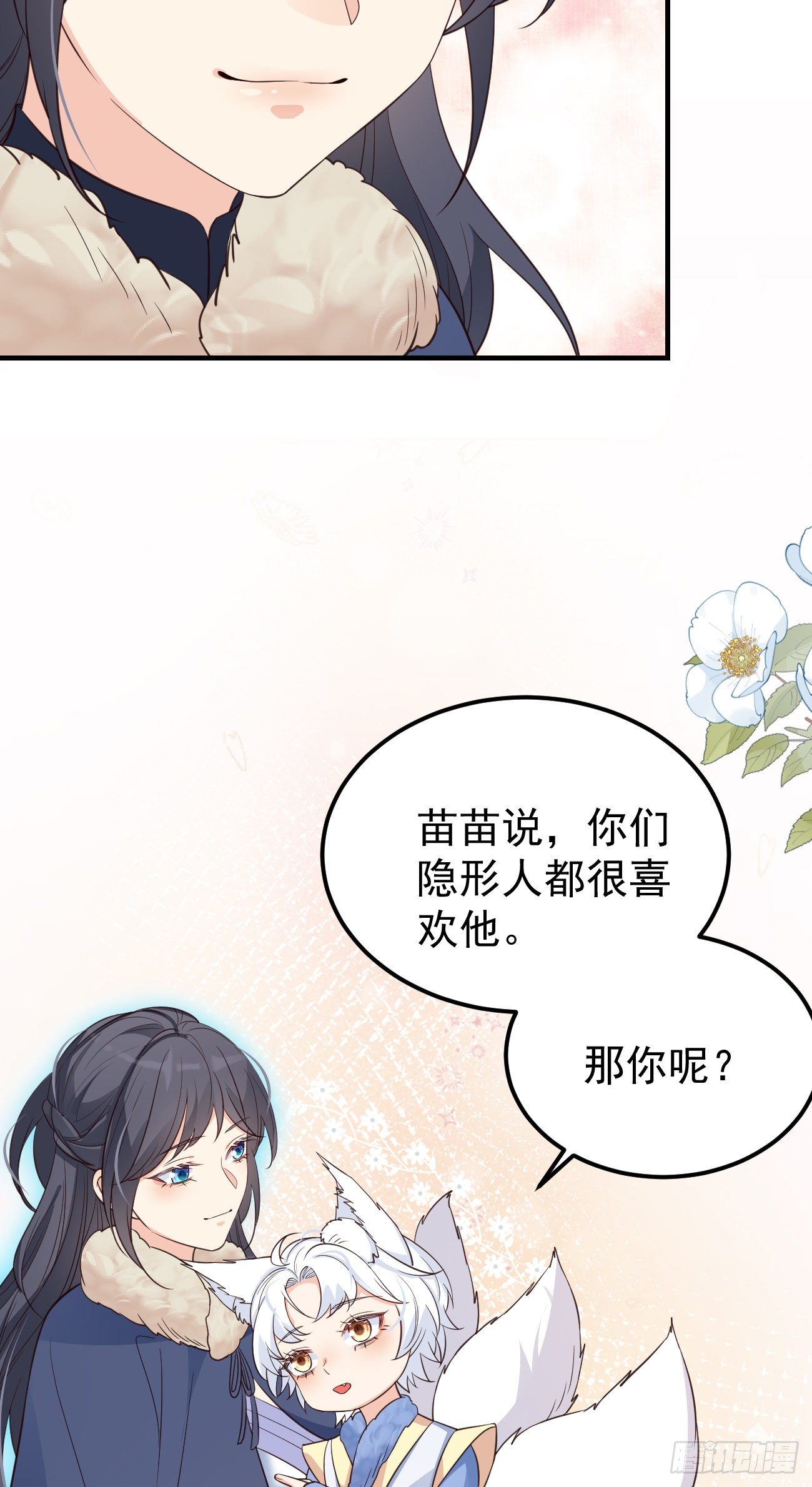 17不是一路人17