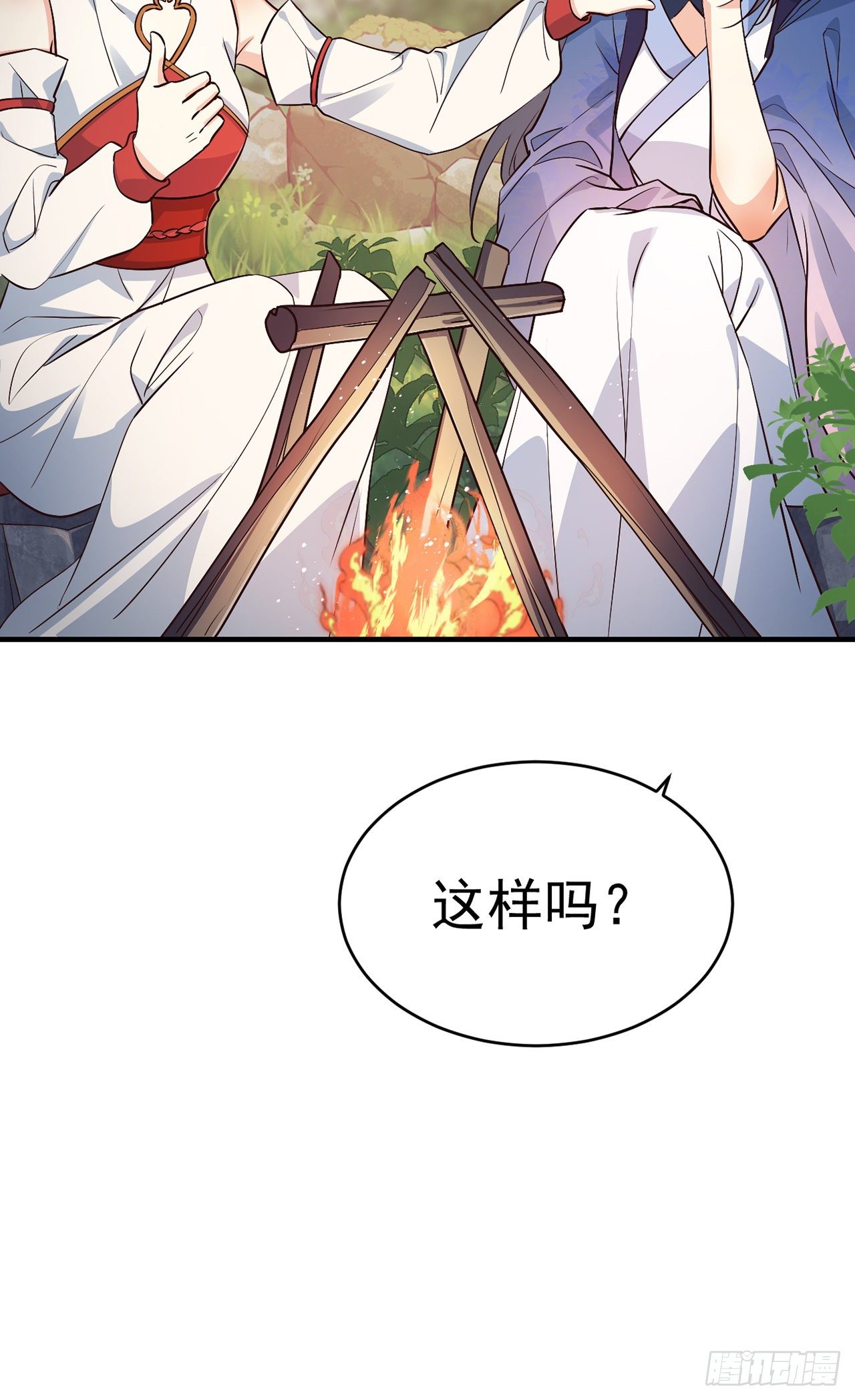 04绝杀小奶音18