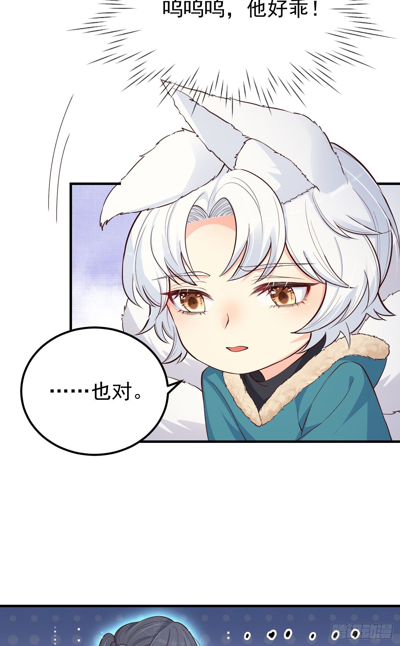 13我想看看你的伤36