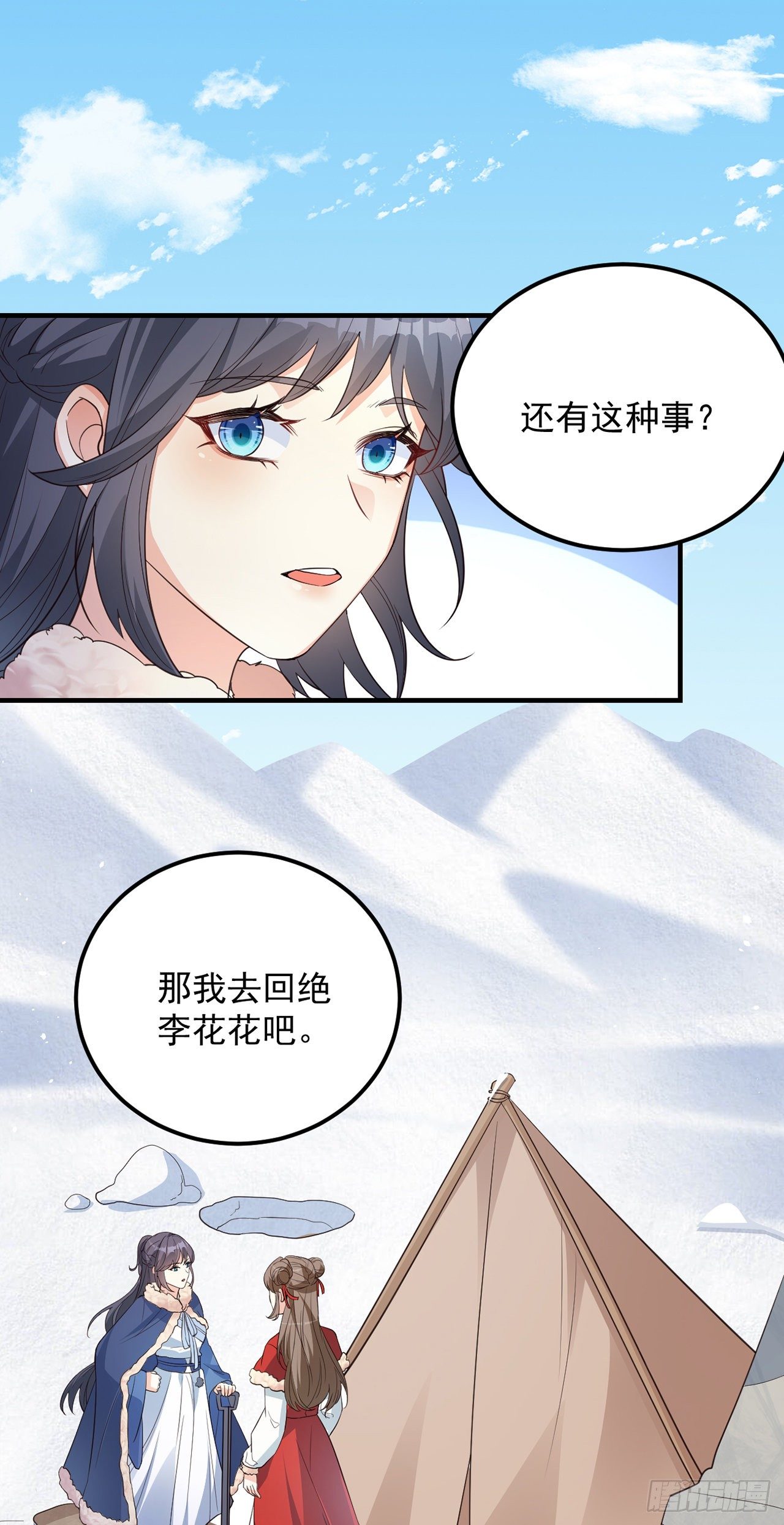 07她喜欢又乖又温顺的…11