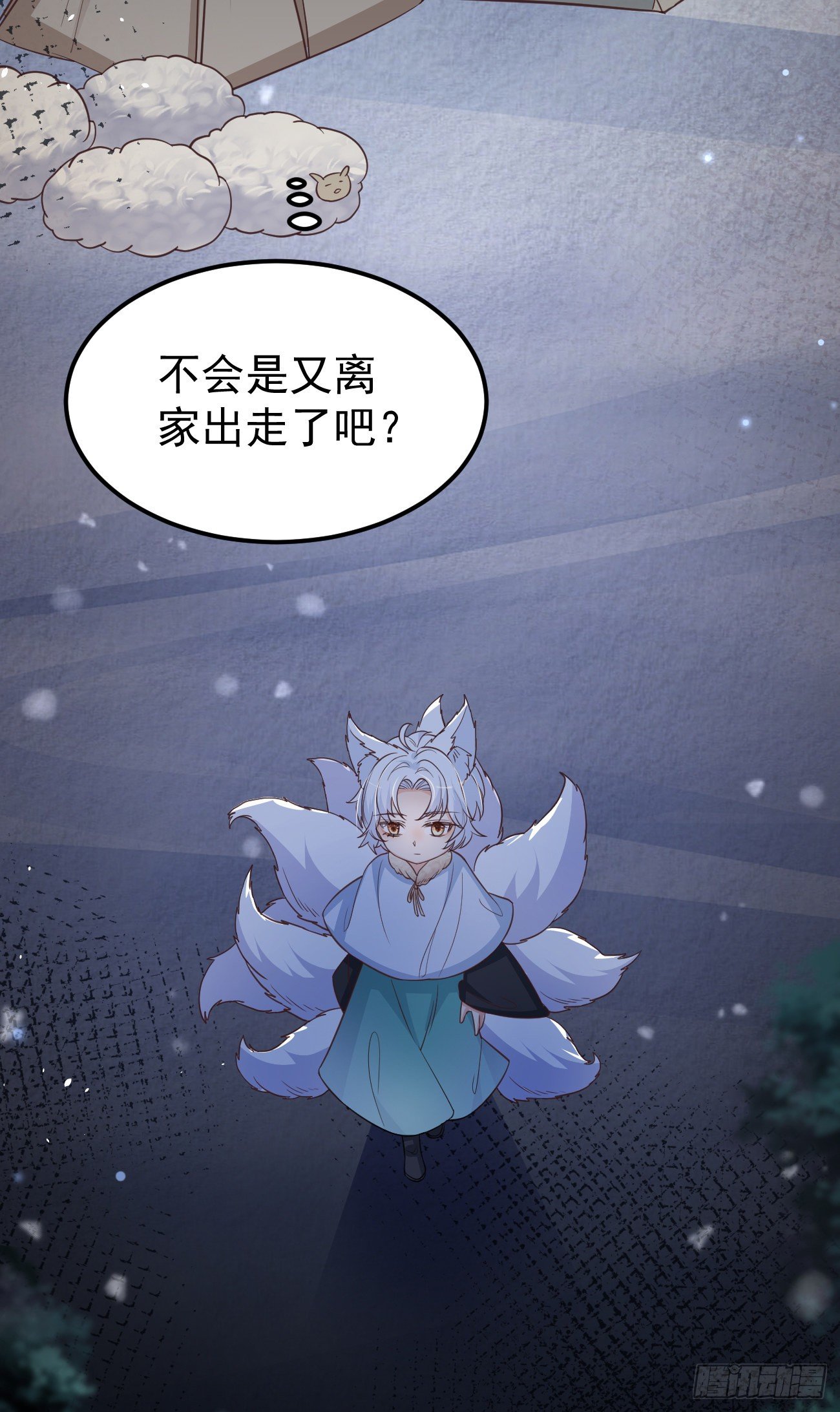 11被可爱蒙蔽了双眼5