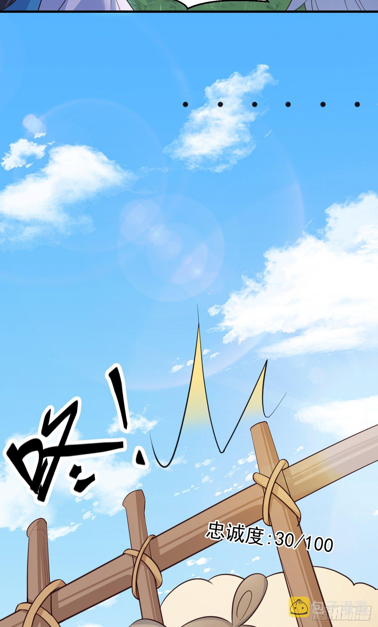 25战斗天使小甜心8