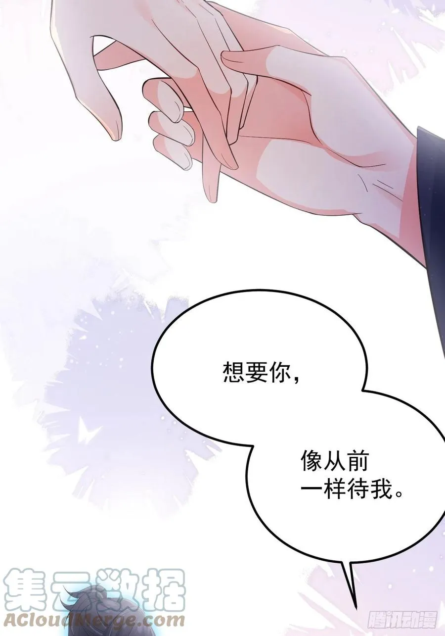32不要疏远我54