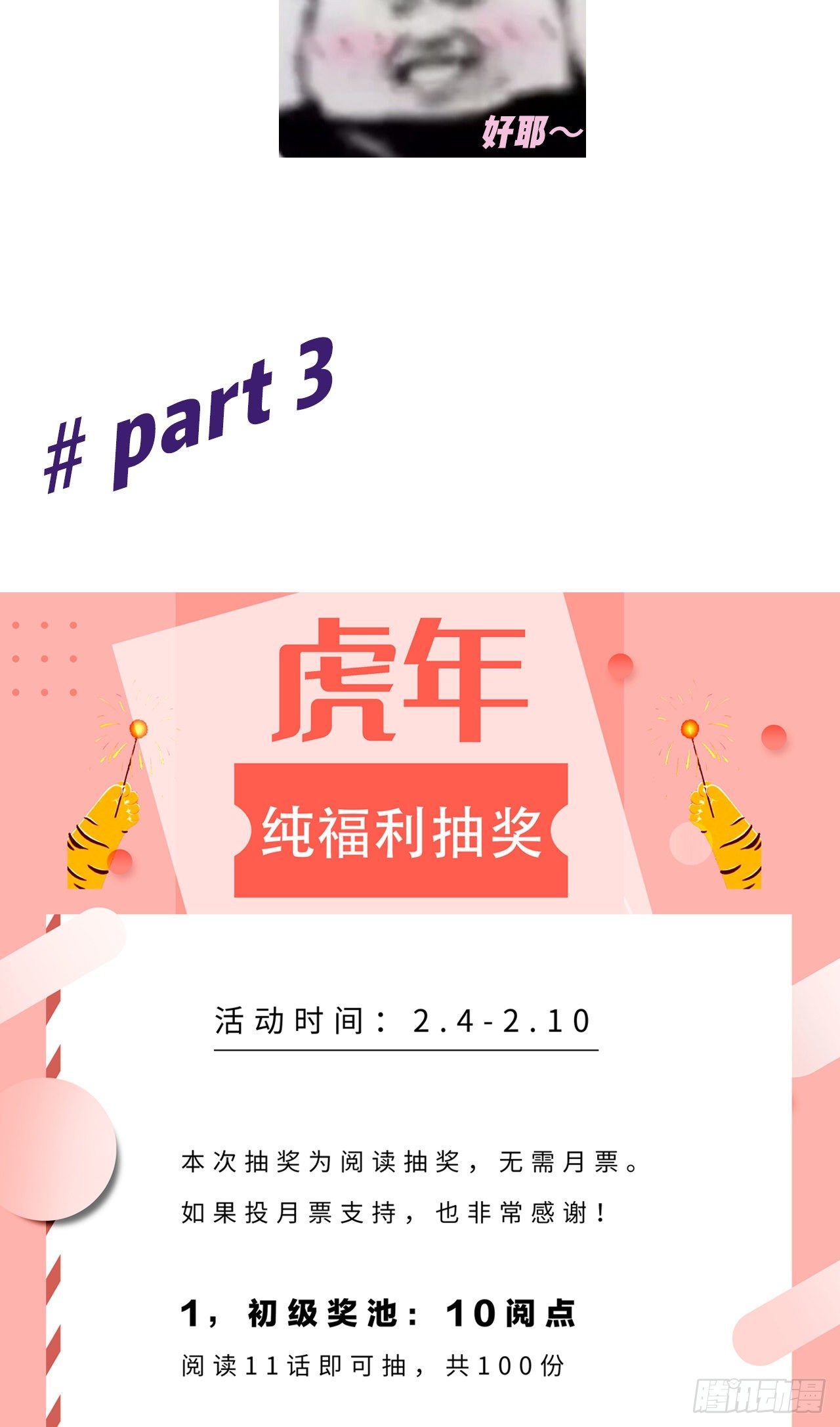 22如你所愿58