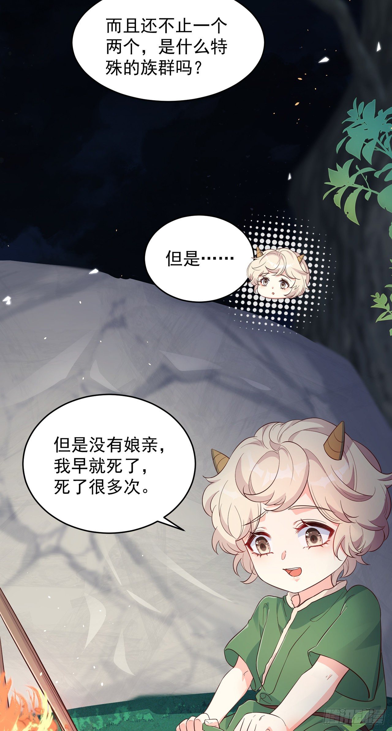 05你的名字30