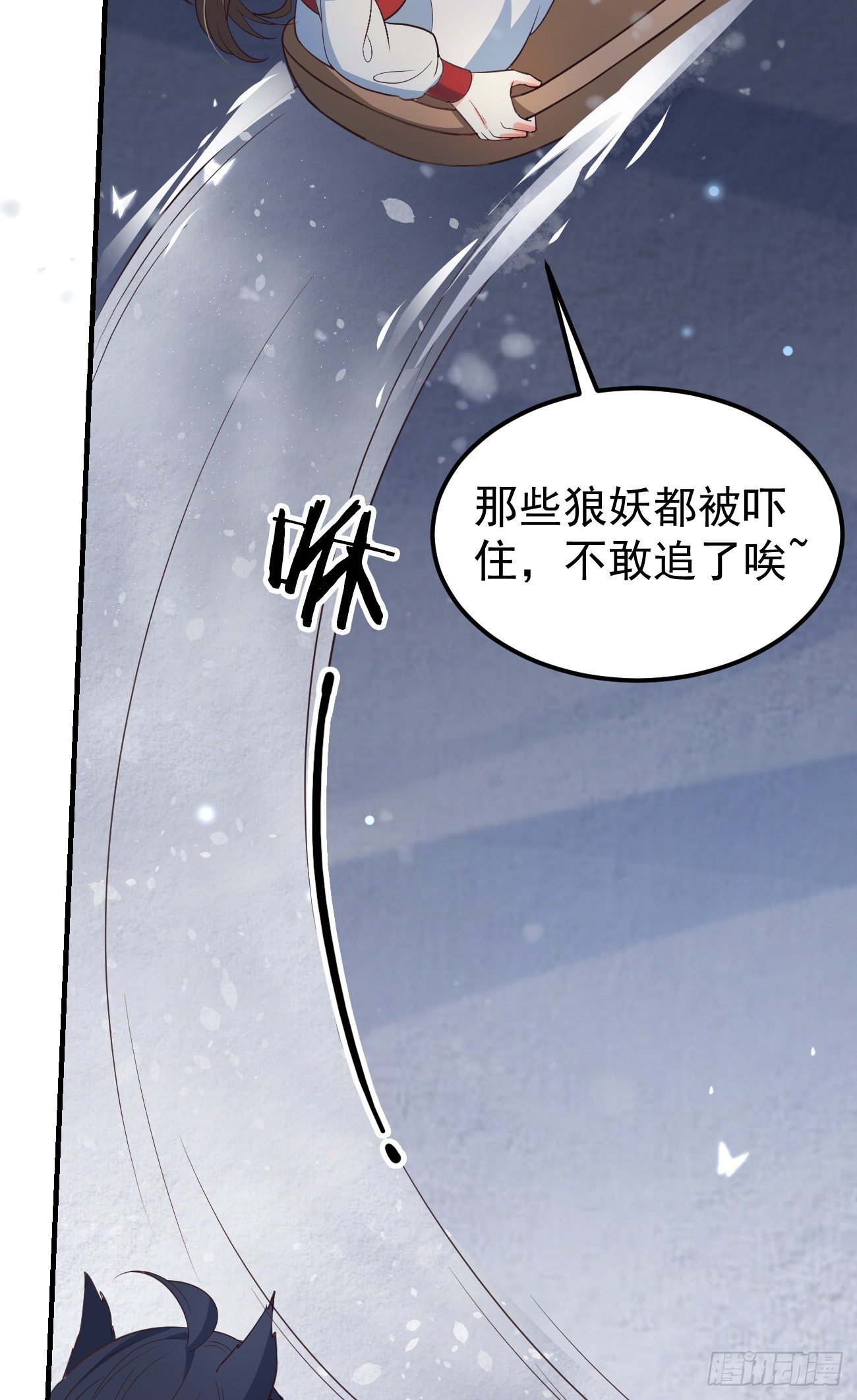 12哇！有牛氓呀！36