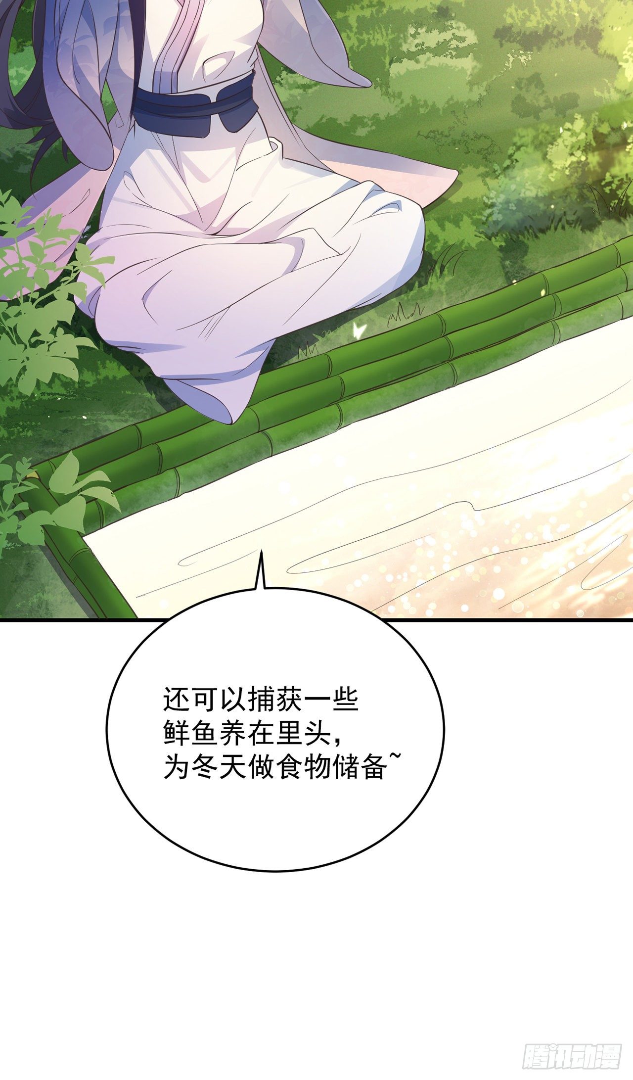 05你的名字8
