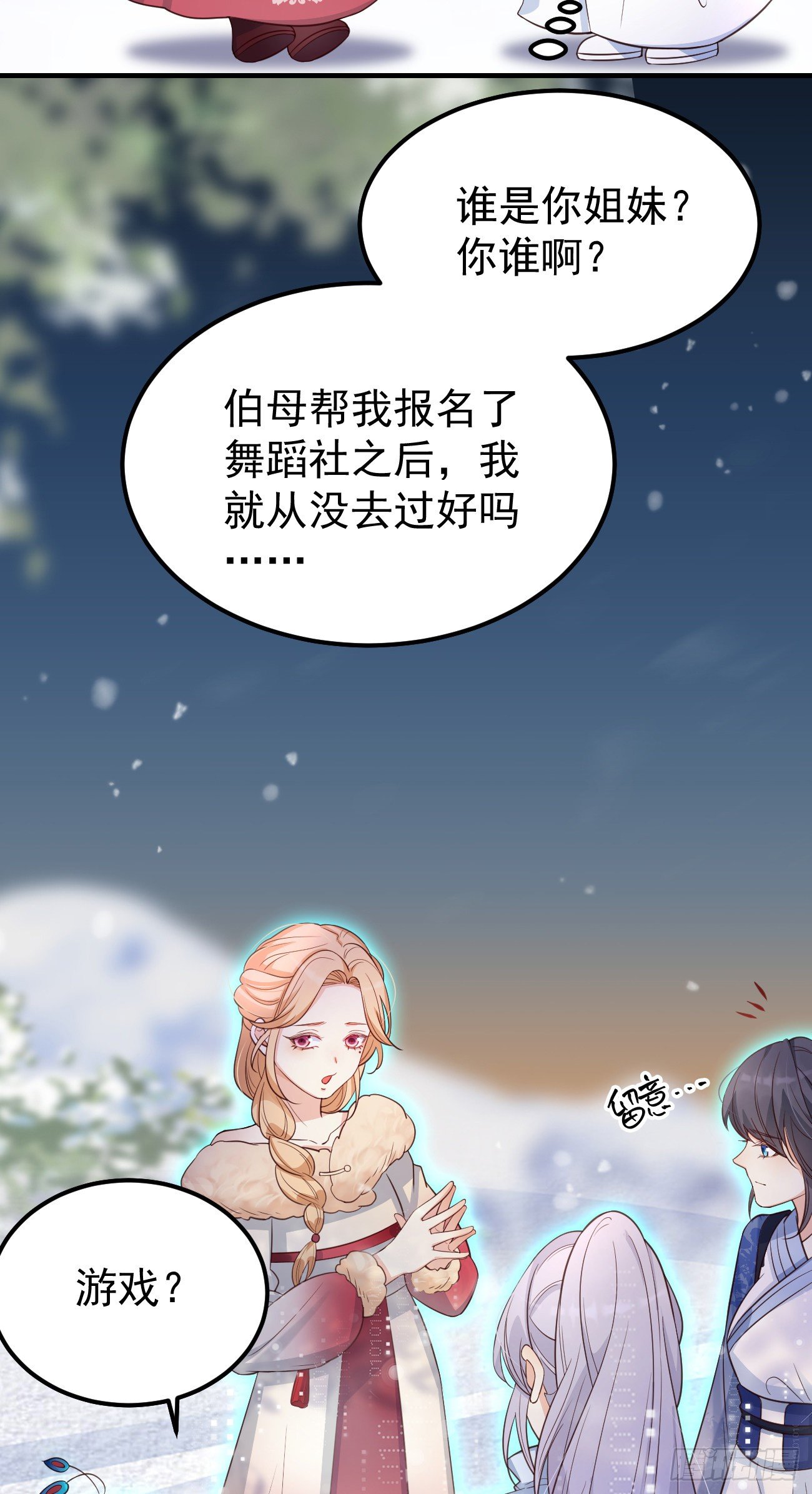 19游戏是什么意思？33