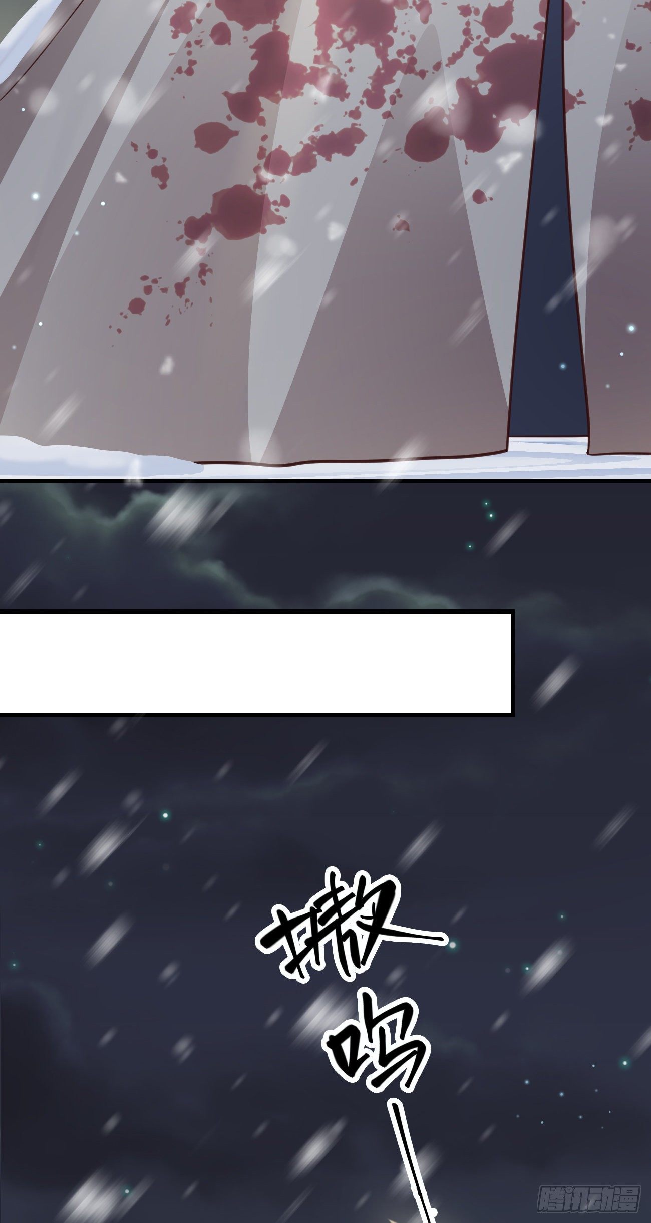 08你会不要我吗？45